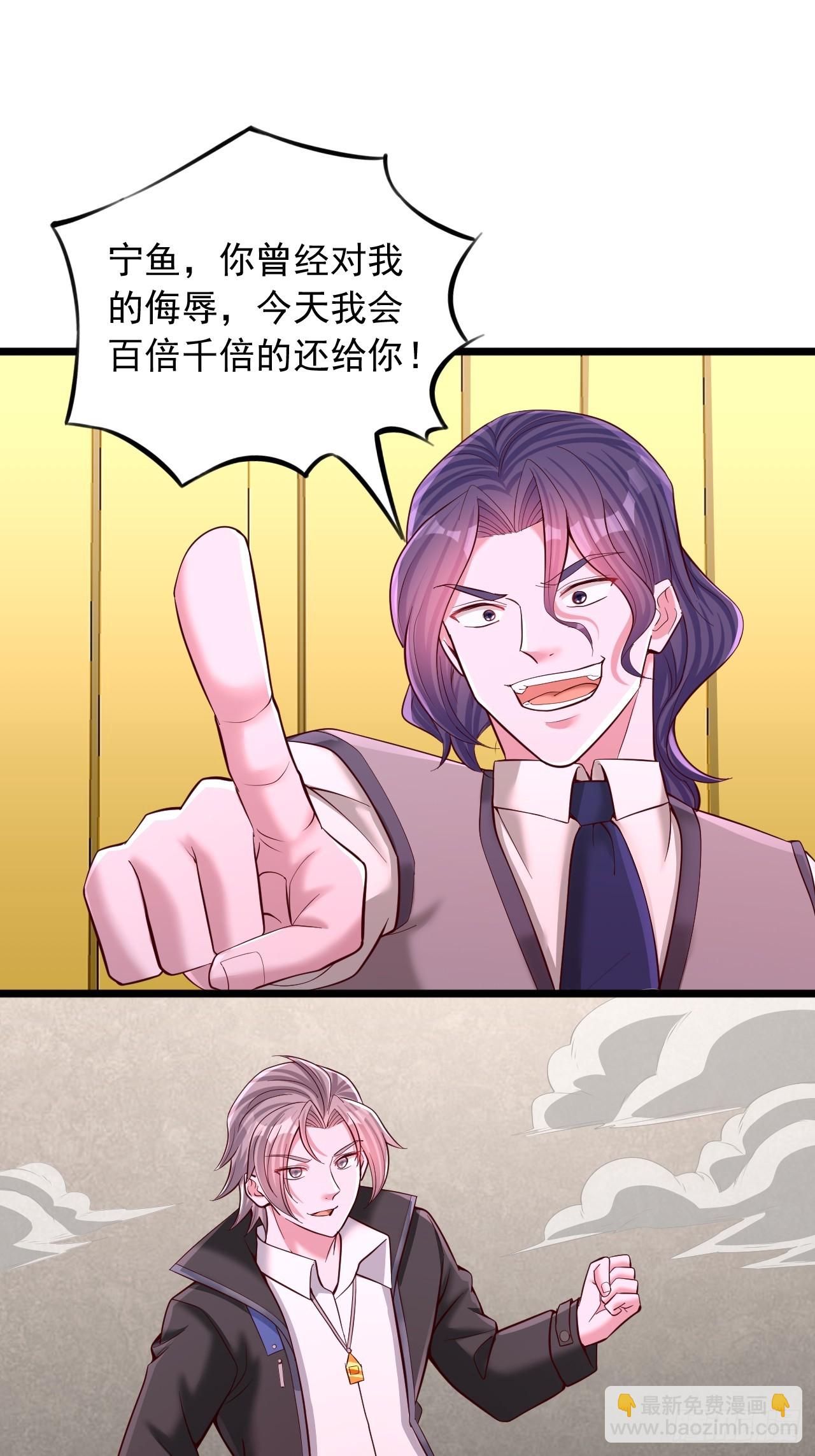 第46话 你很弱啊-第47话