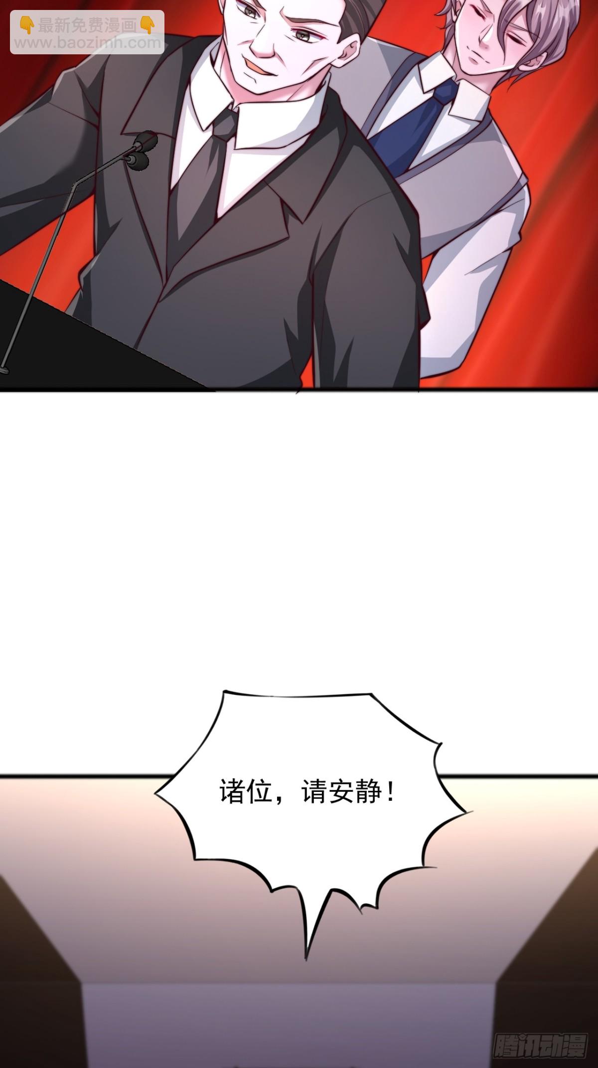第4话 印纹归属-第5话