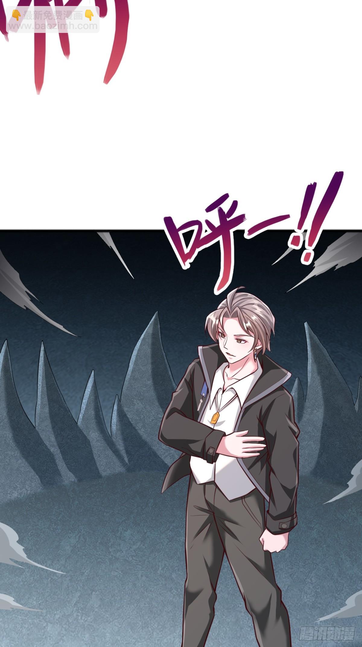 第4话 印纹归属-第5话