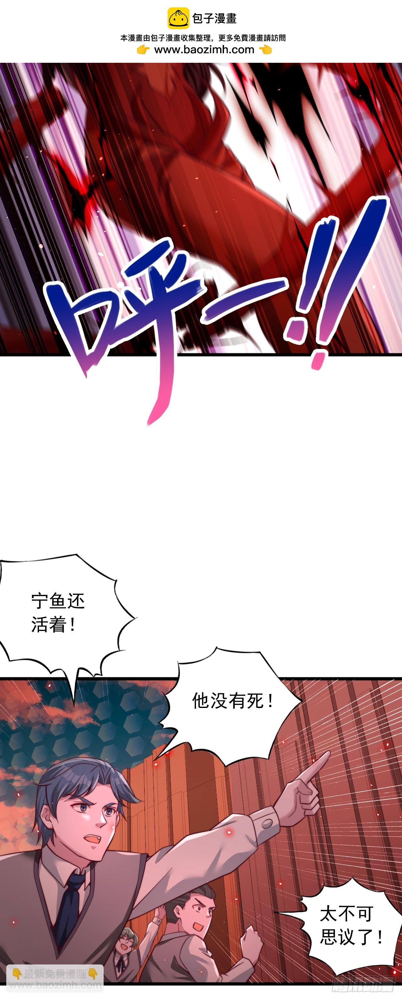 第50话 融合煞气-第51话