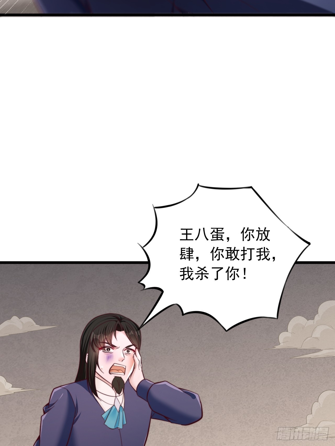 第52话 第一名-第53话