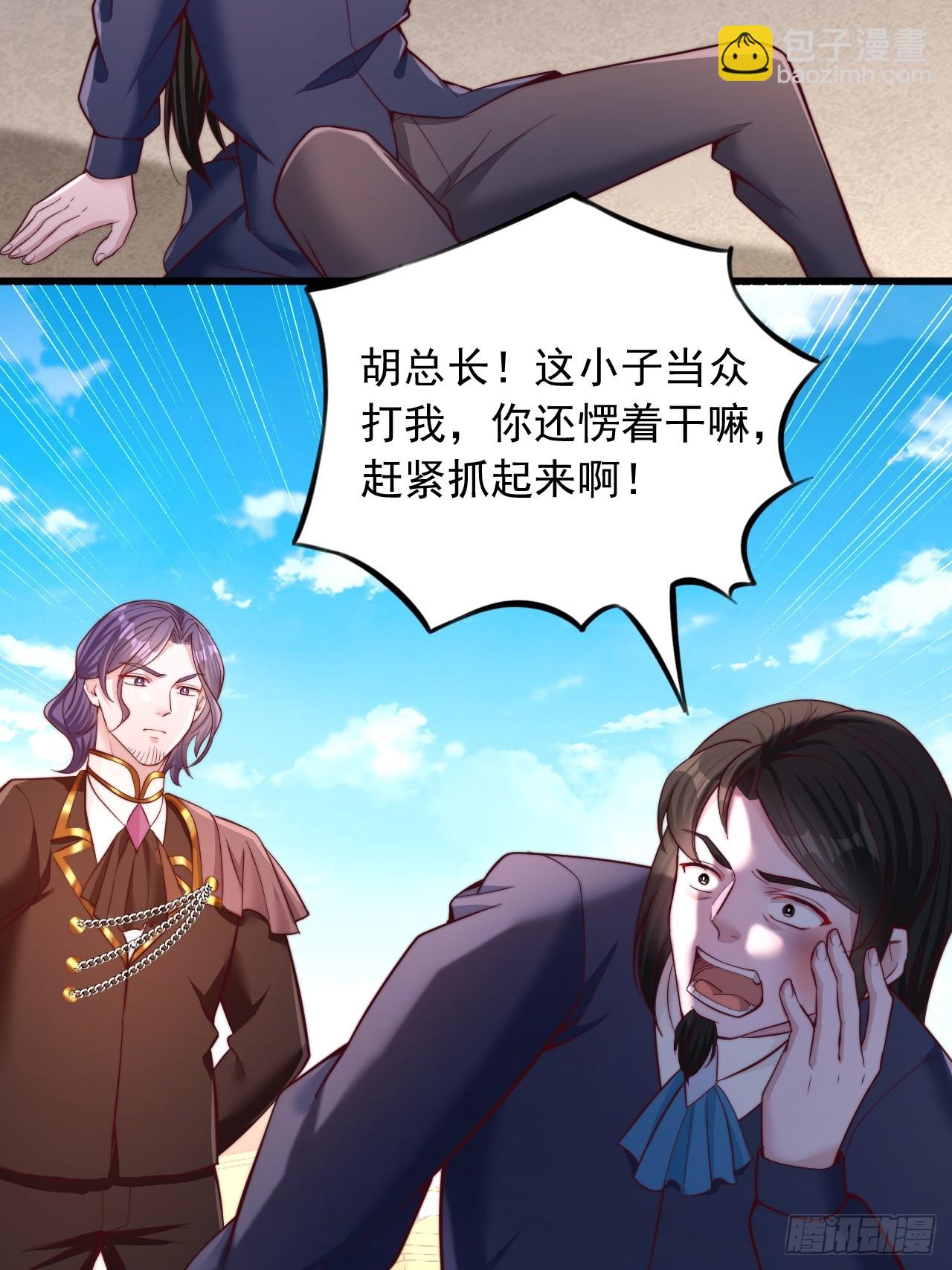 第52话 第一名-第53话