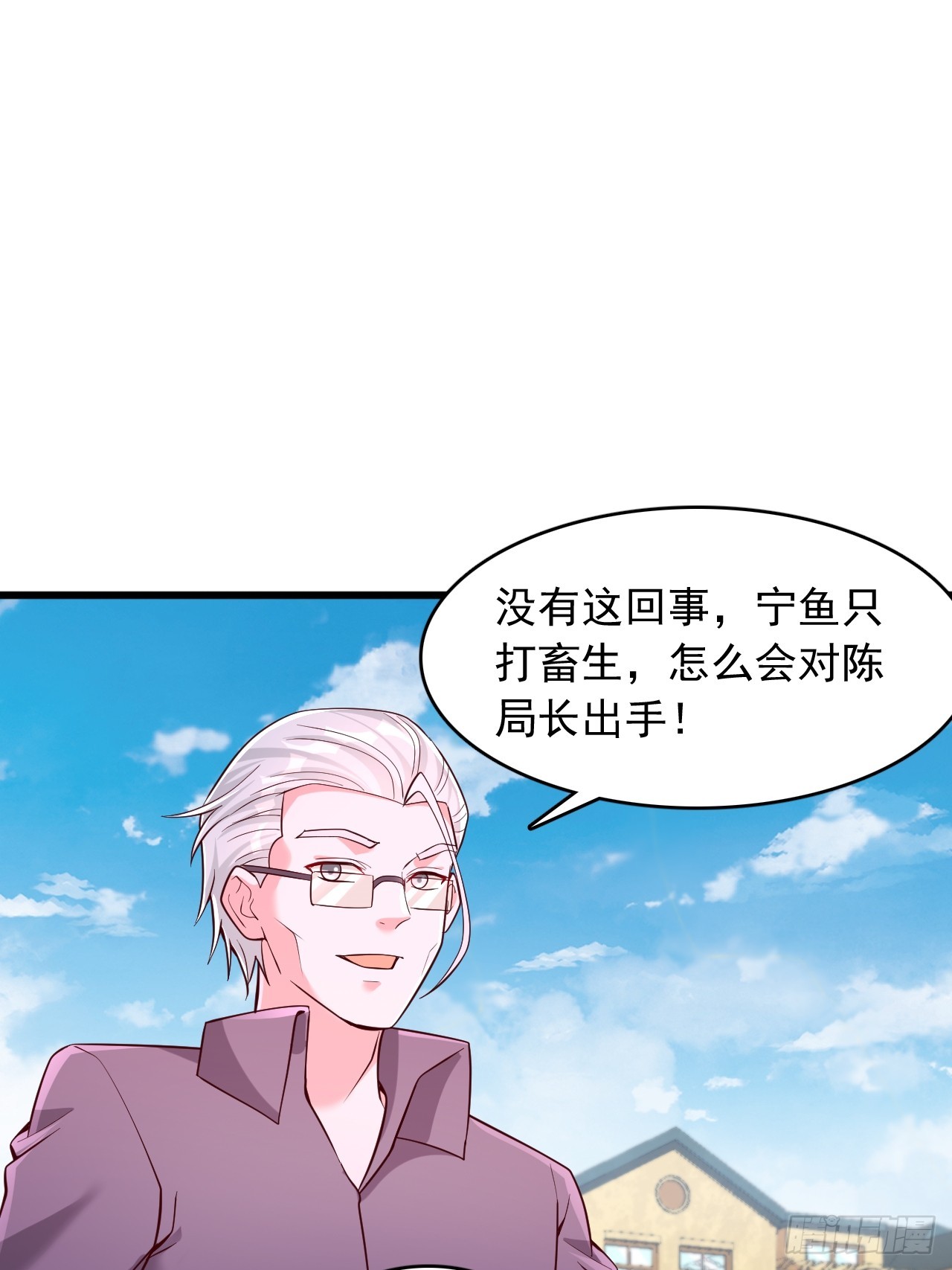 第52话 第一名-第53话
