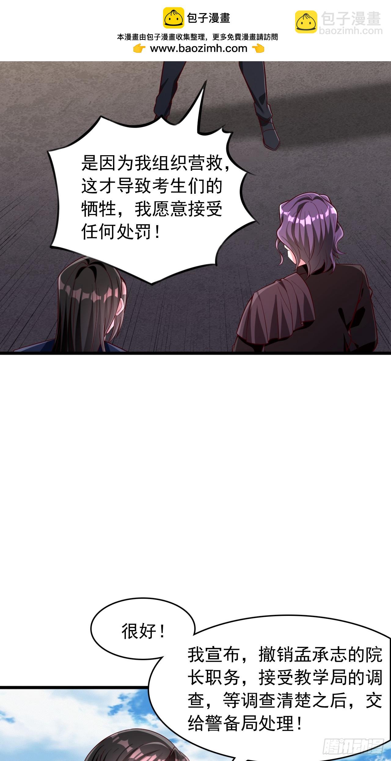 第52话 第一名-第53话