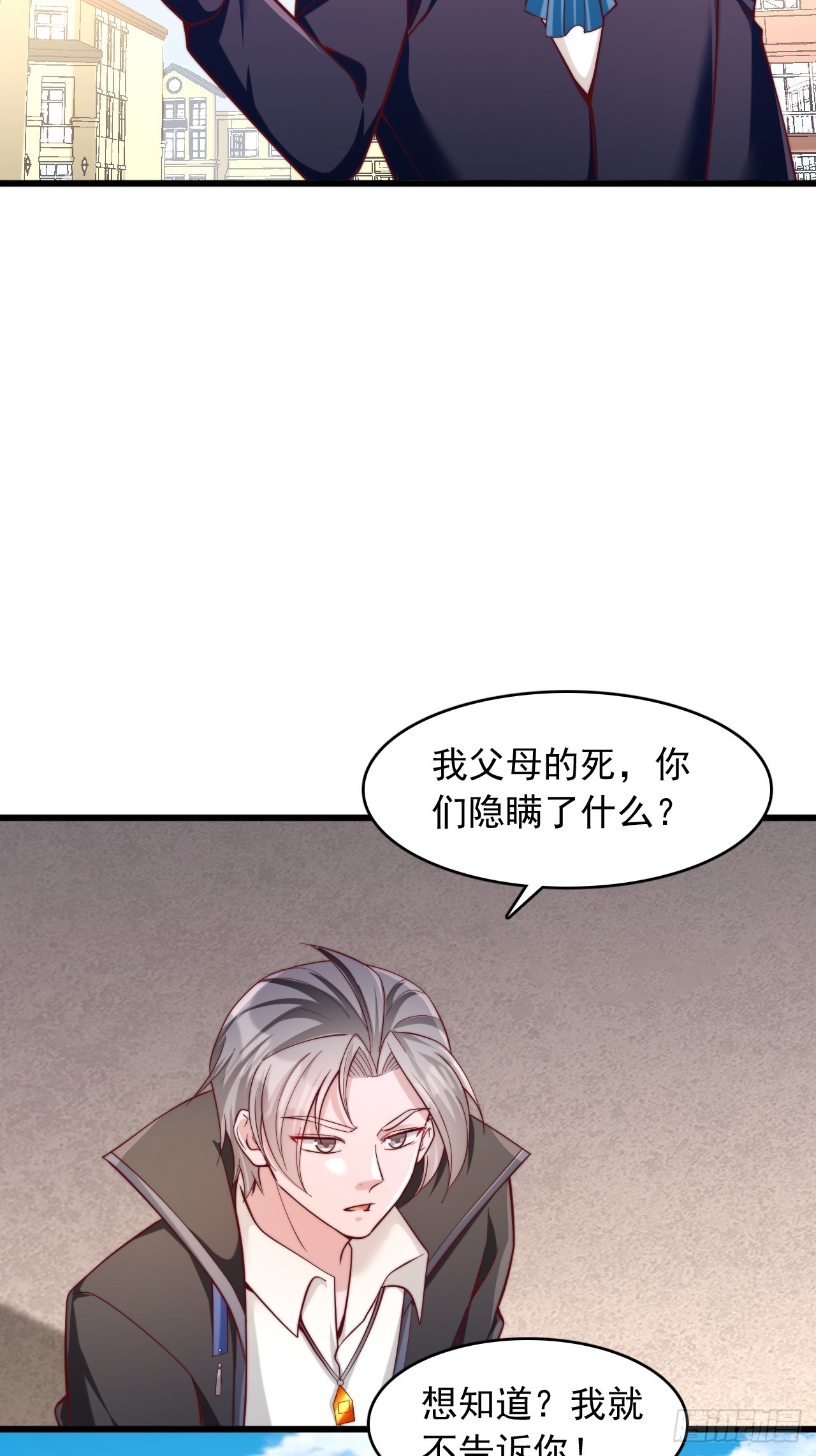 第52话 第一名-第53话