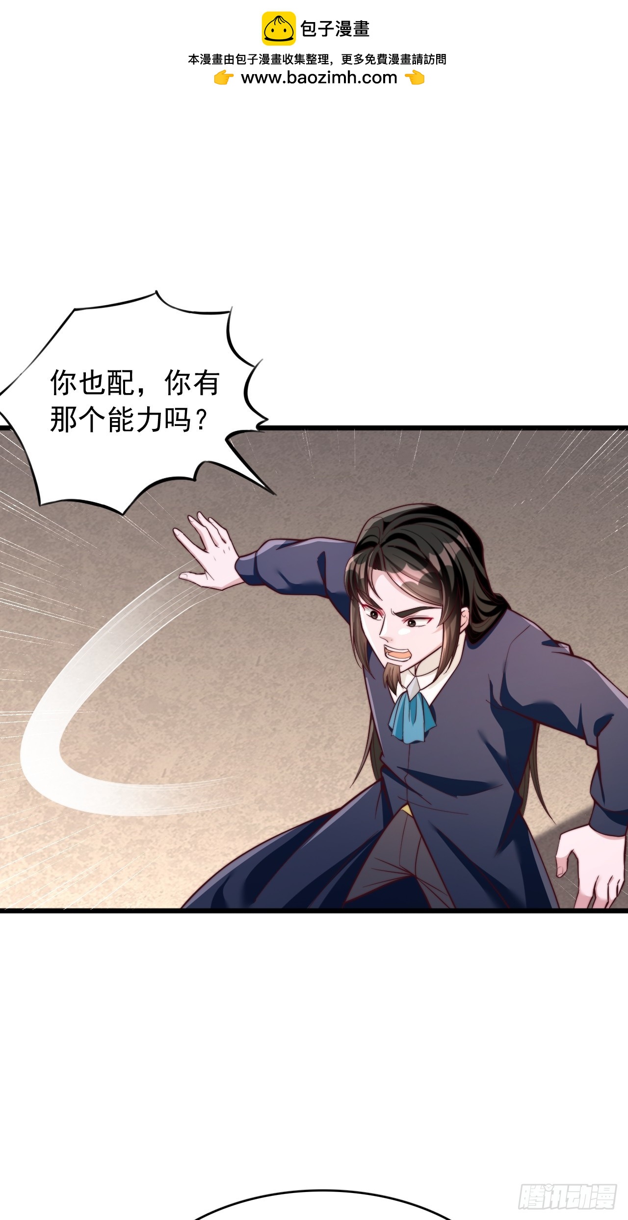 第52话 第一名-第53话