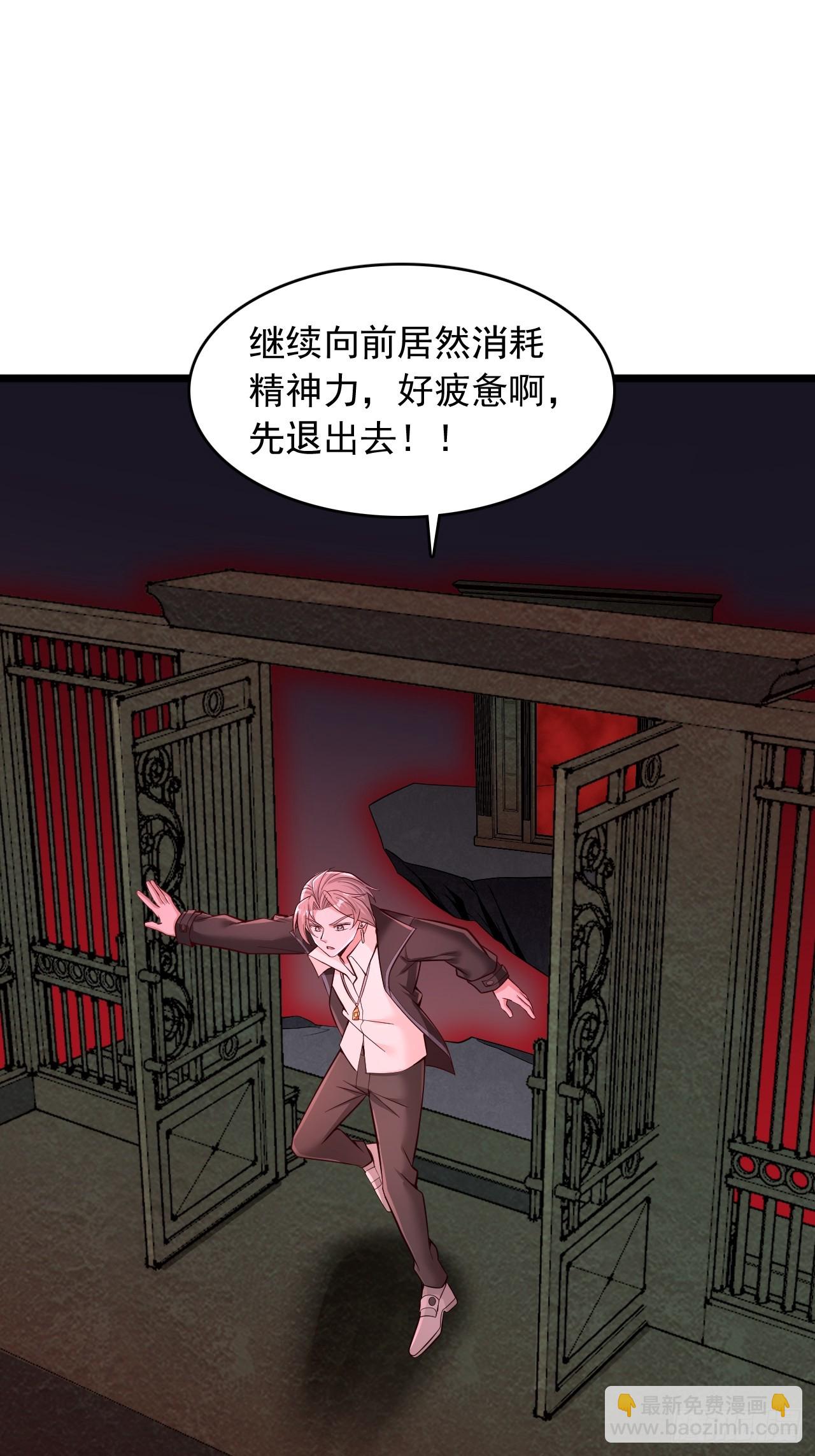第54话 魔之印纹-第55话