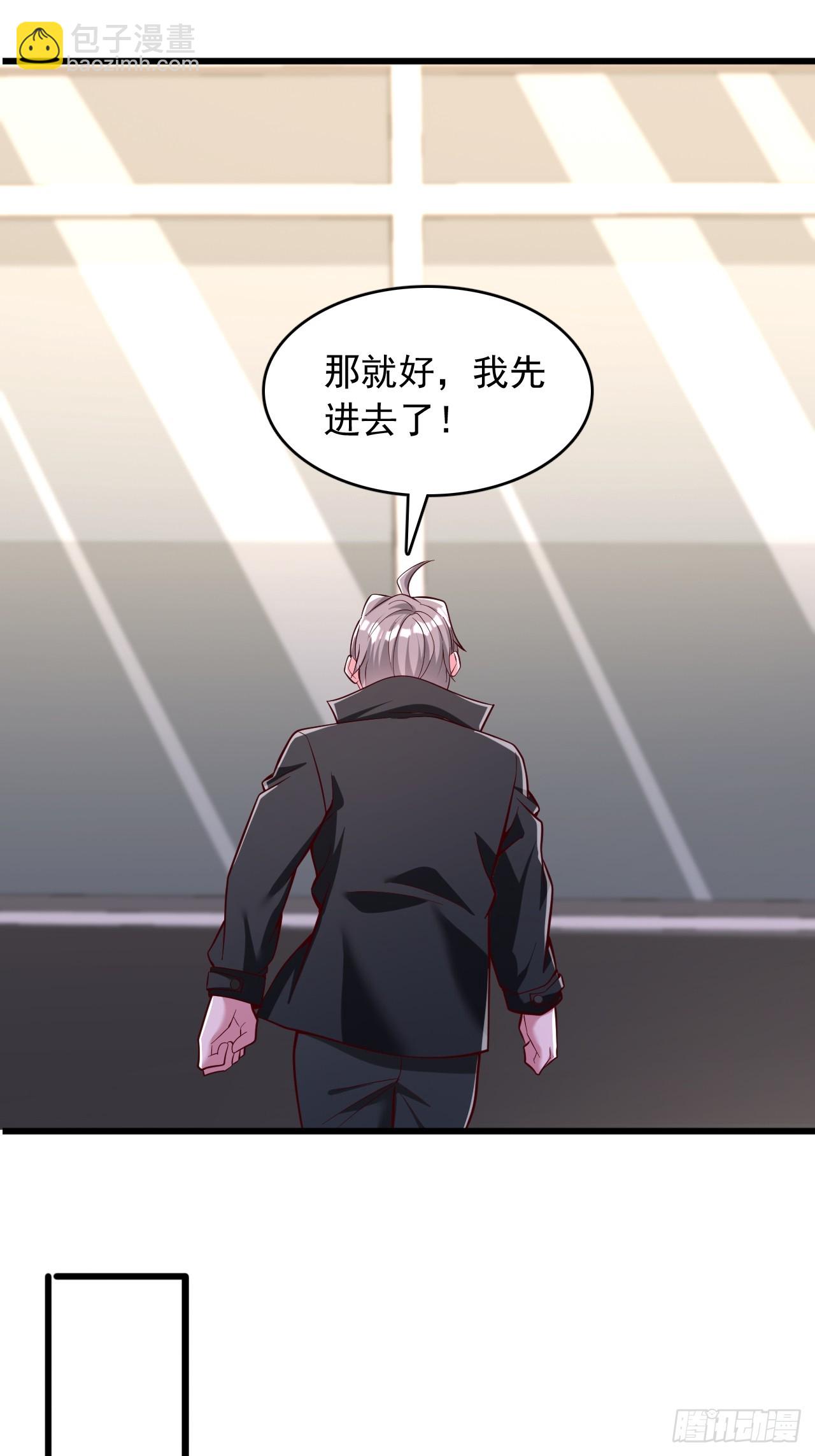 第56话 训练馆-第57话