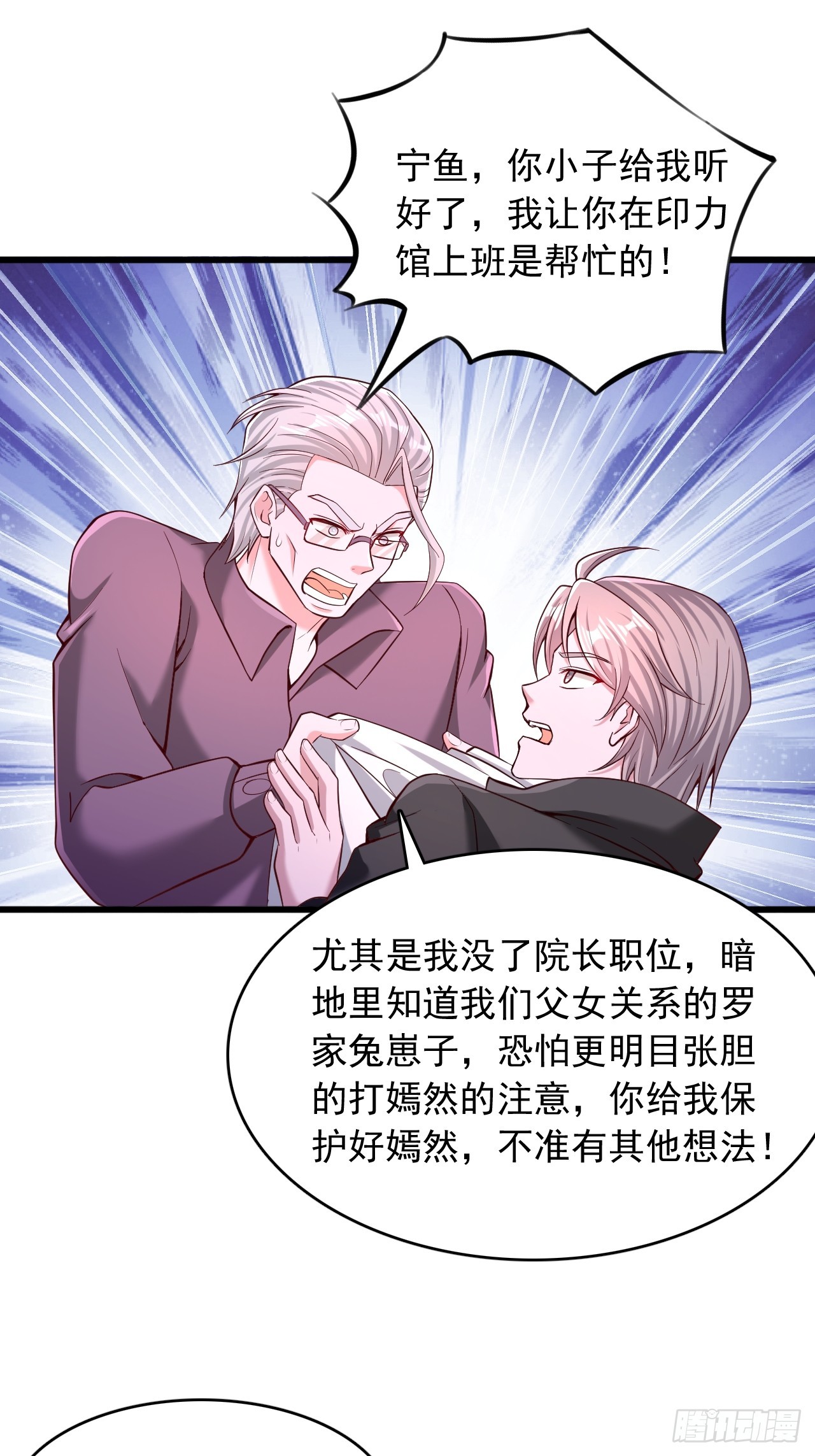 第56话 训练馆-第57话