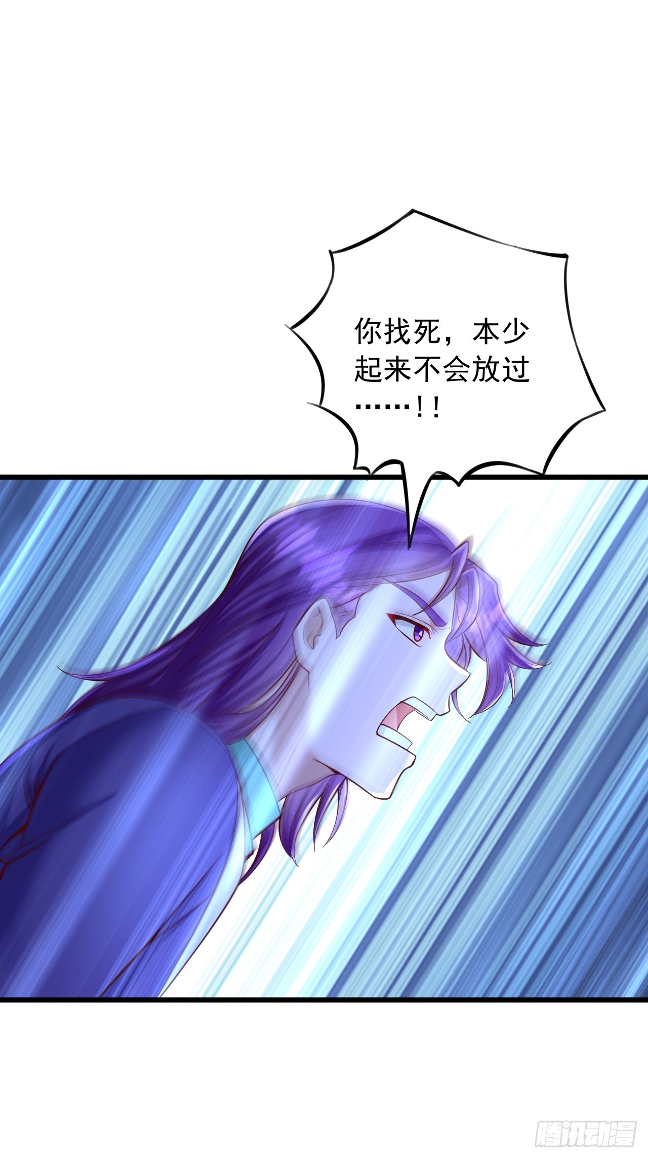 第60话 终究还是低估了-第61话