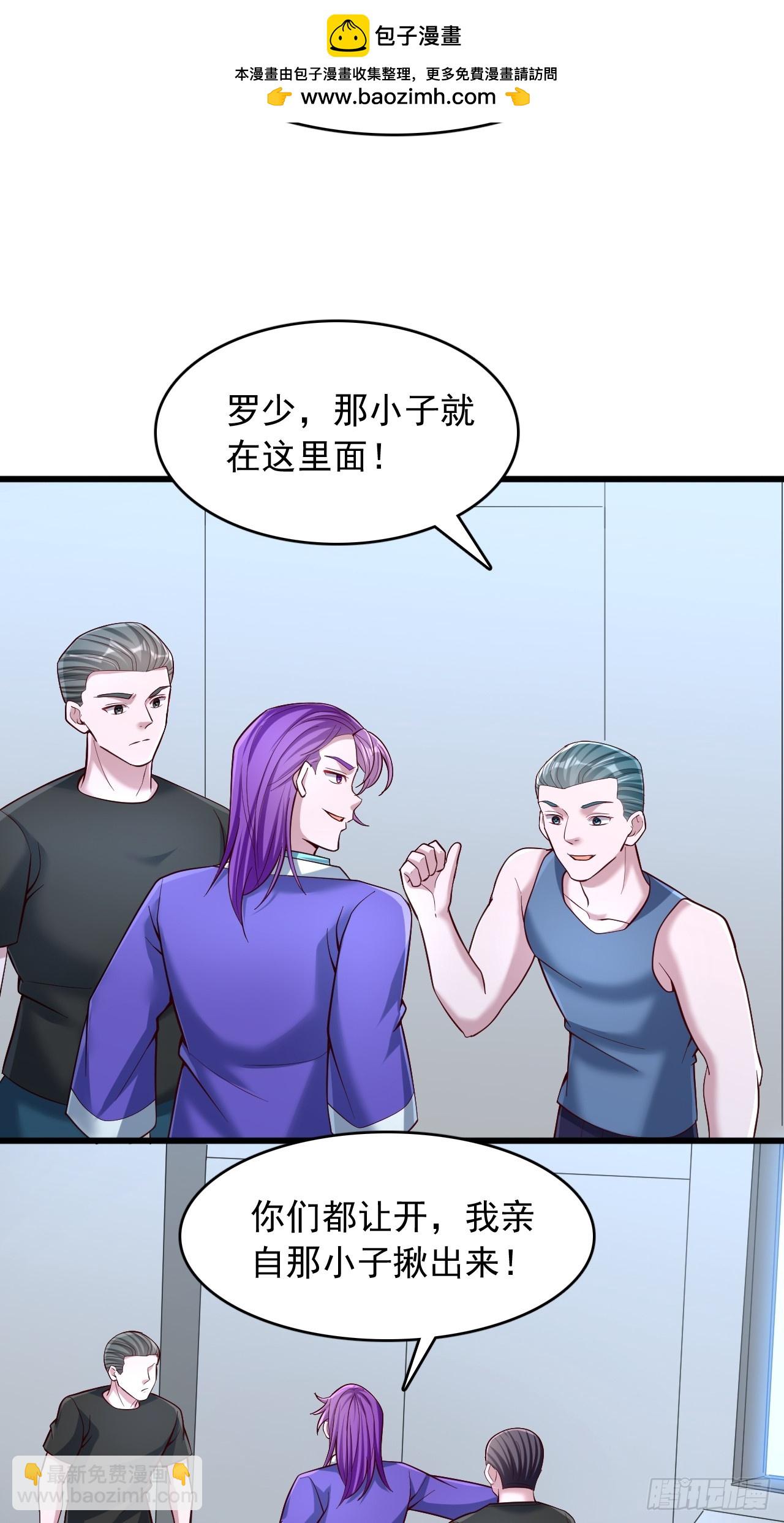 第60话 终究还是低估了-第61话