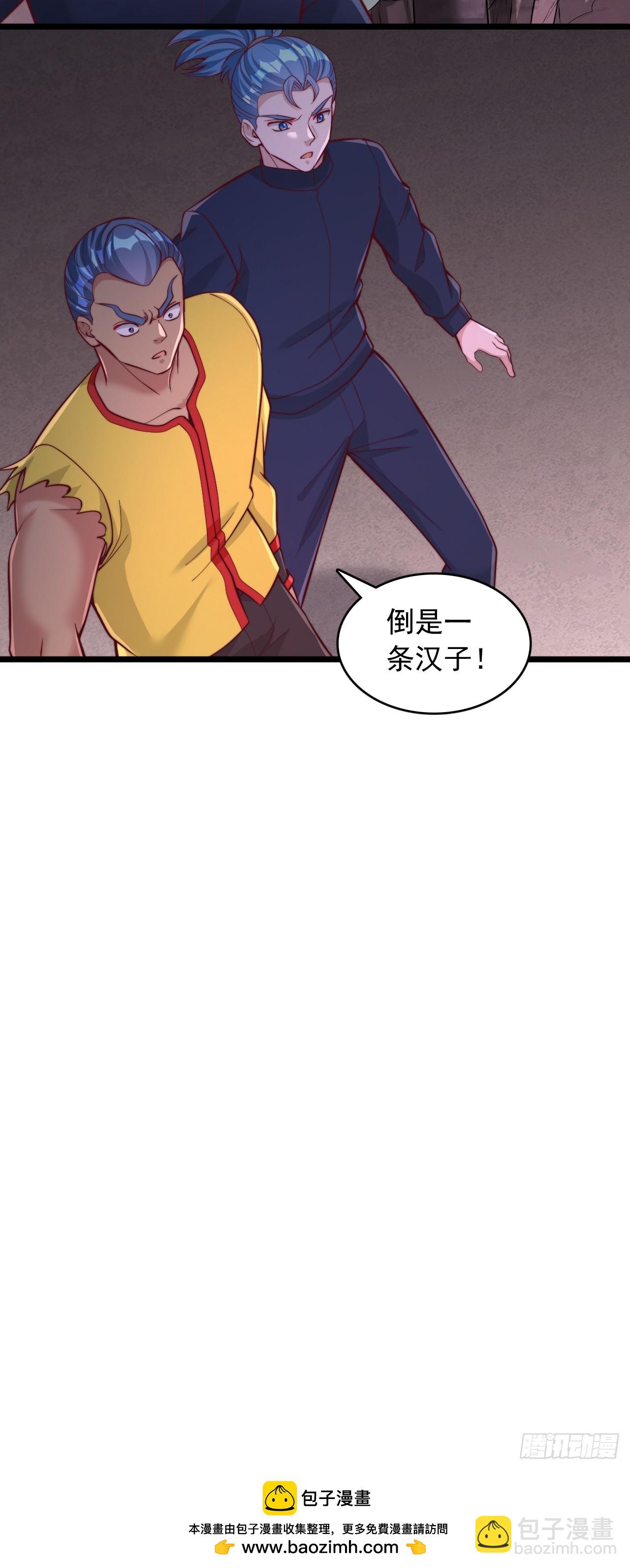第64话 感觉有点小兴奋-第65话