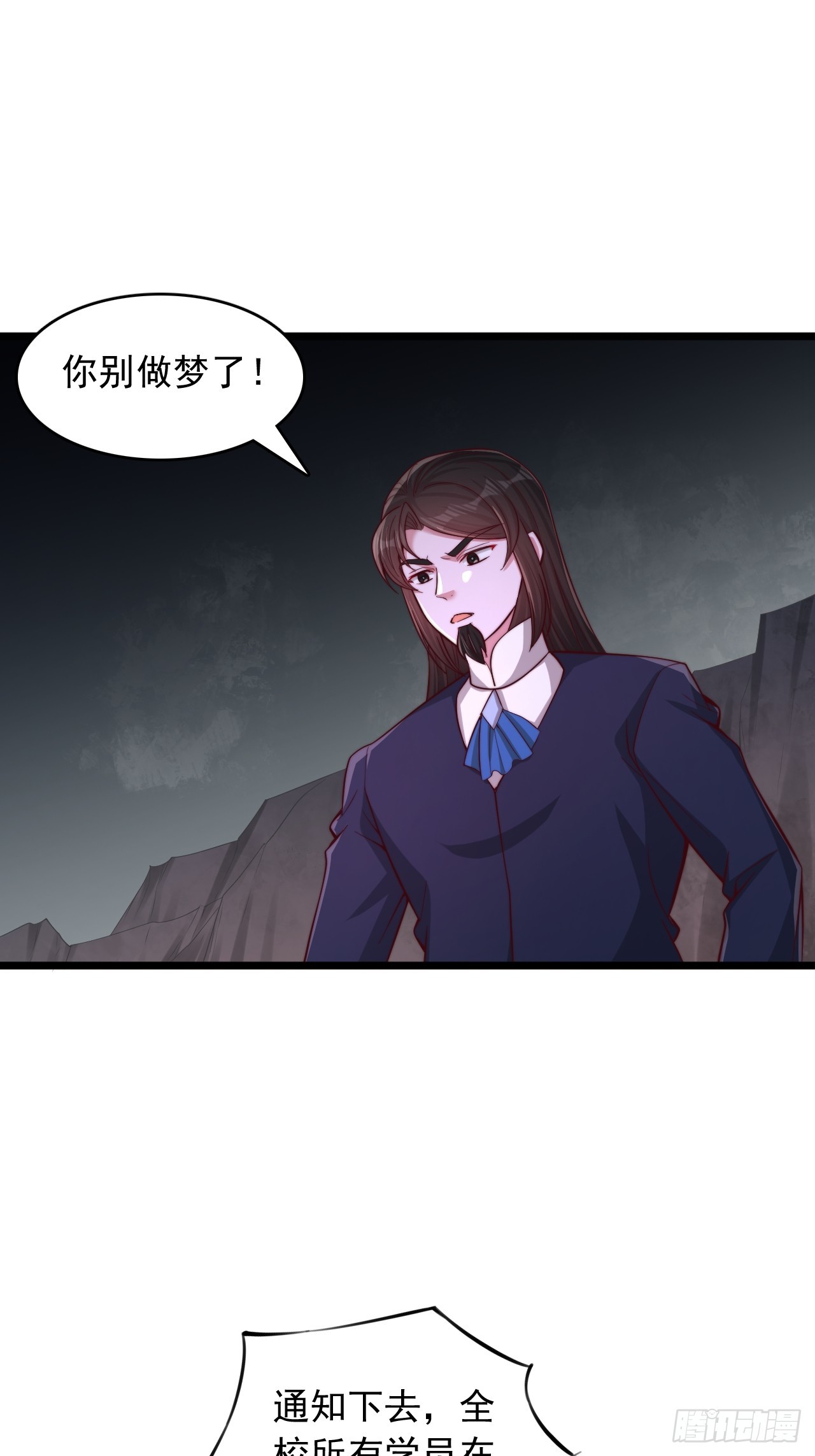 第64话 感觉有点小兴奋-第65话