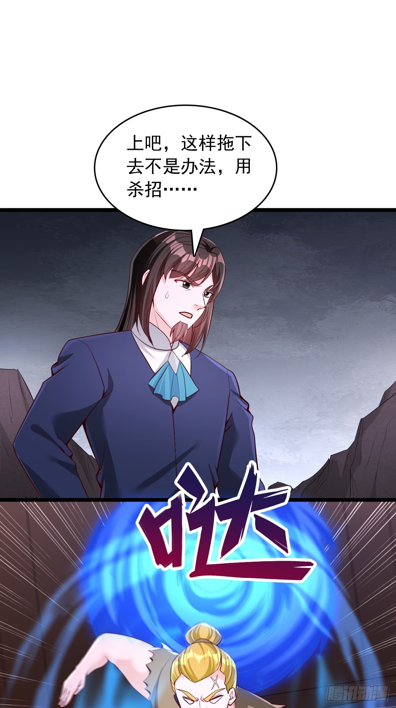 第66话 印力临界点-第67话