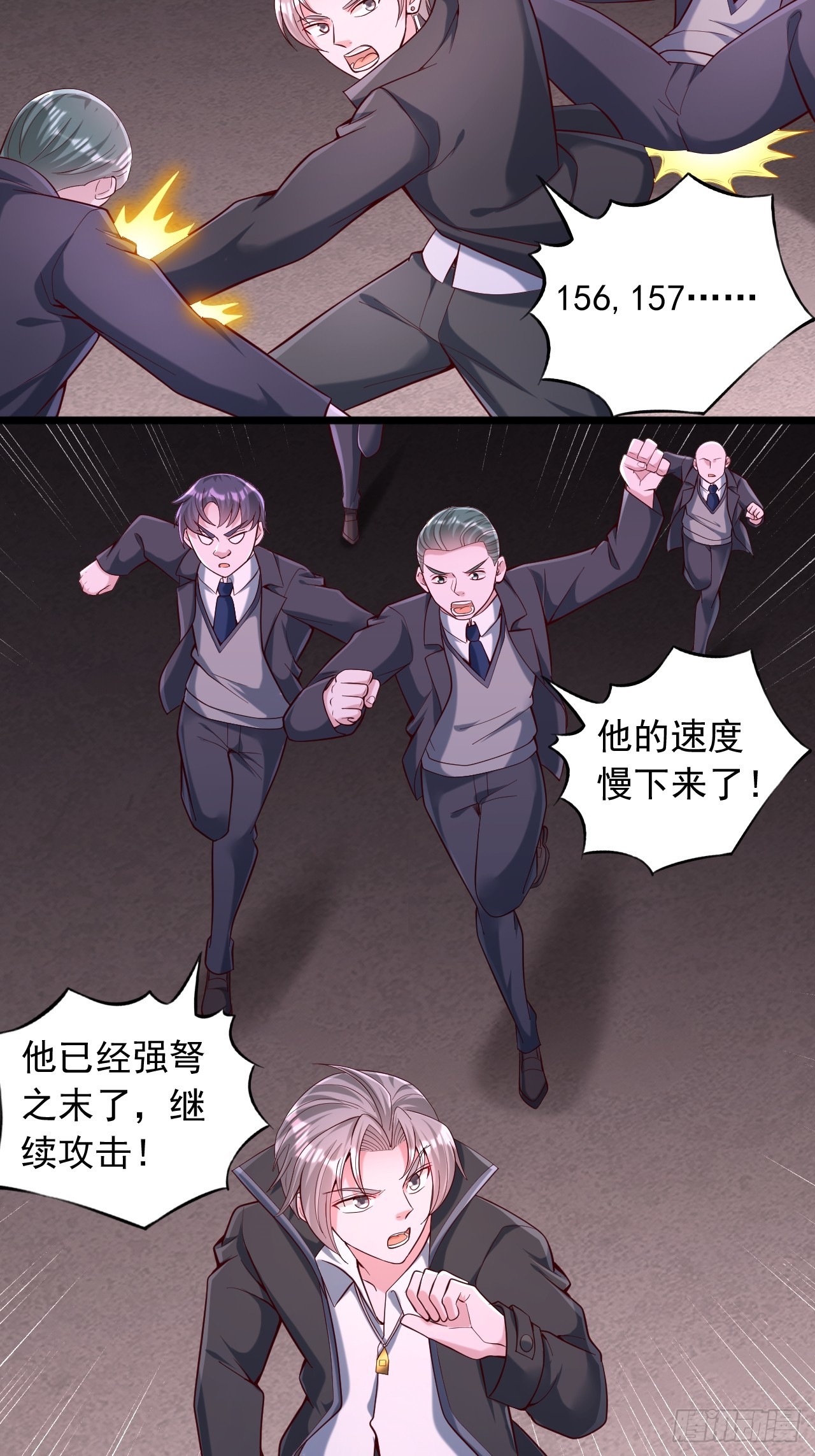 第66话 印力临界点-第67话