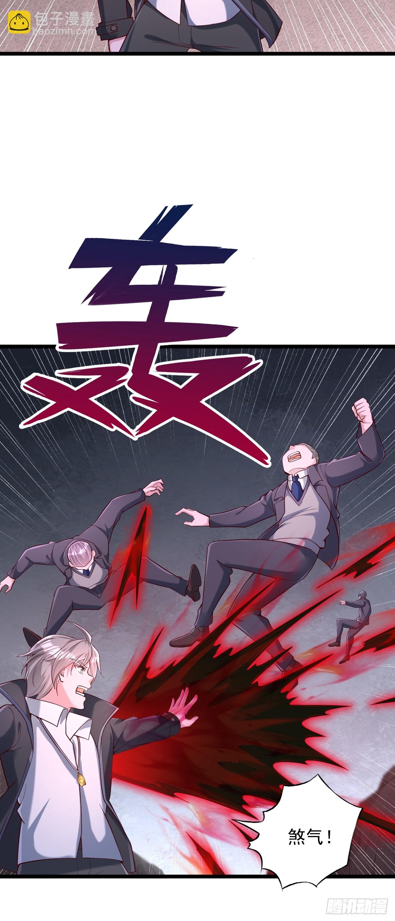 第66话 印力临界点-第67话