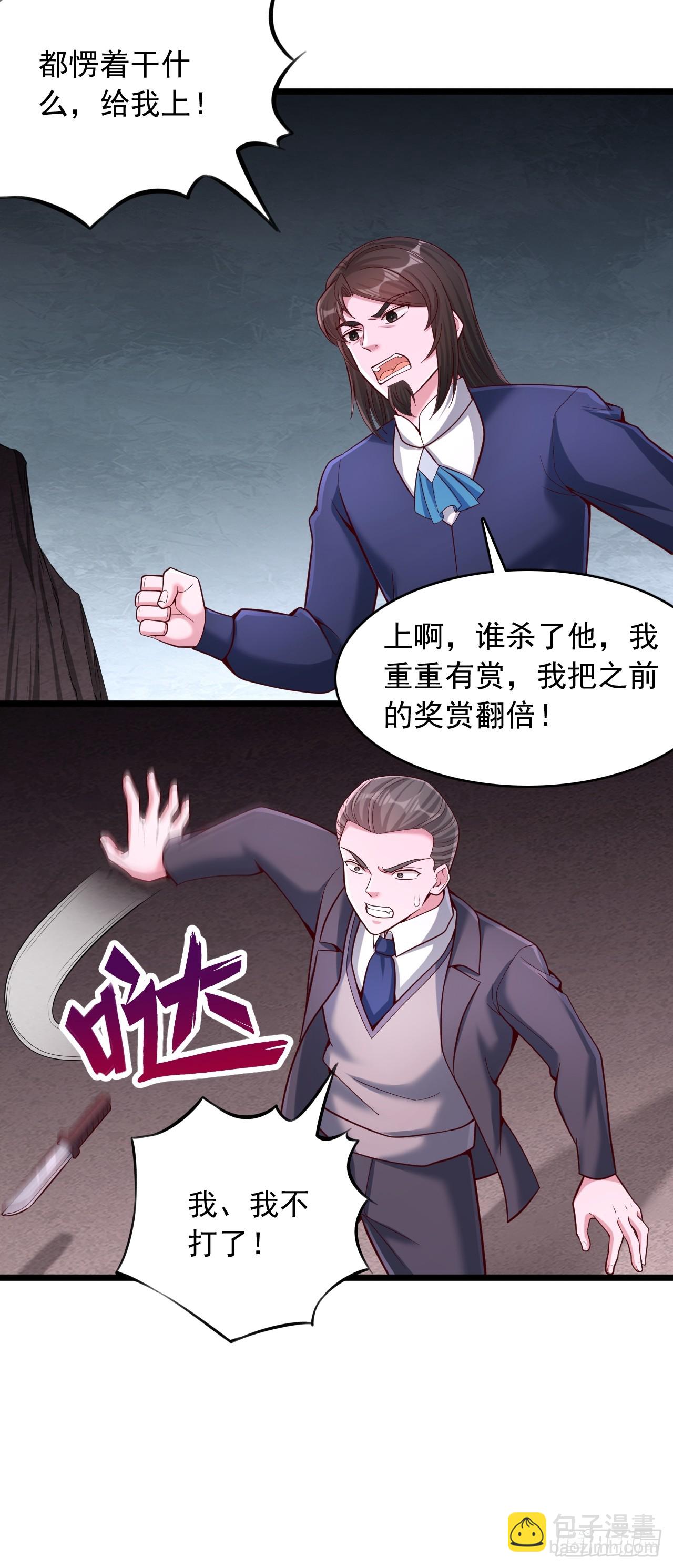 第68话 进秘境-第69话