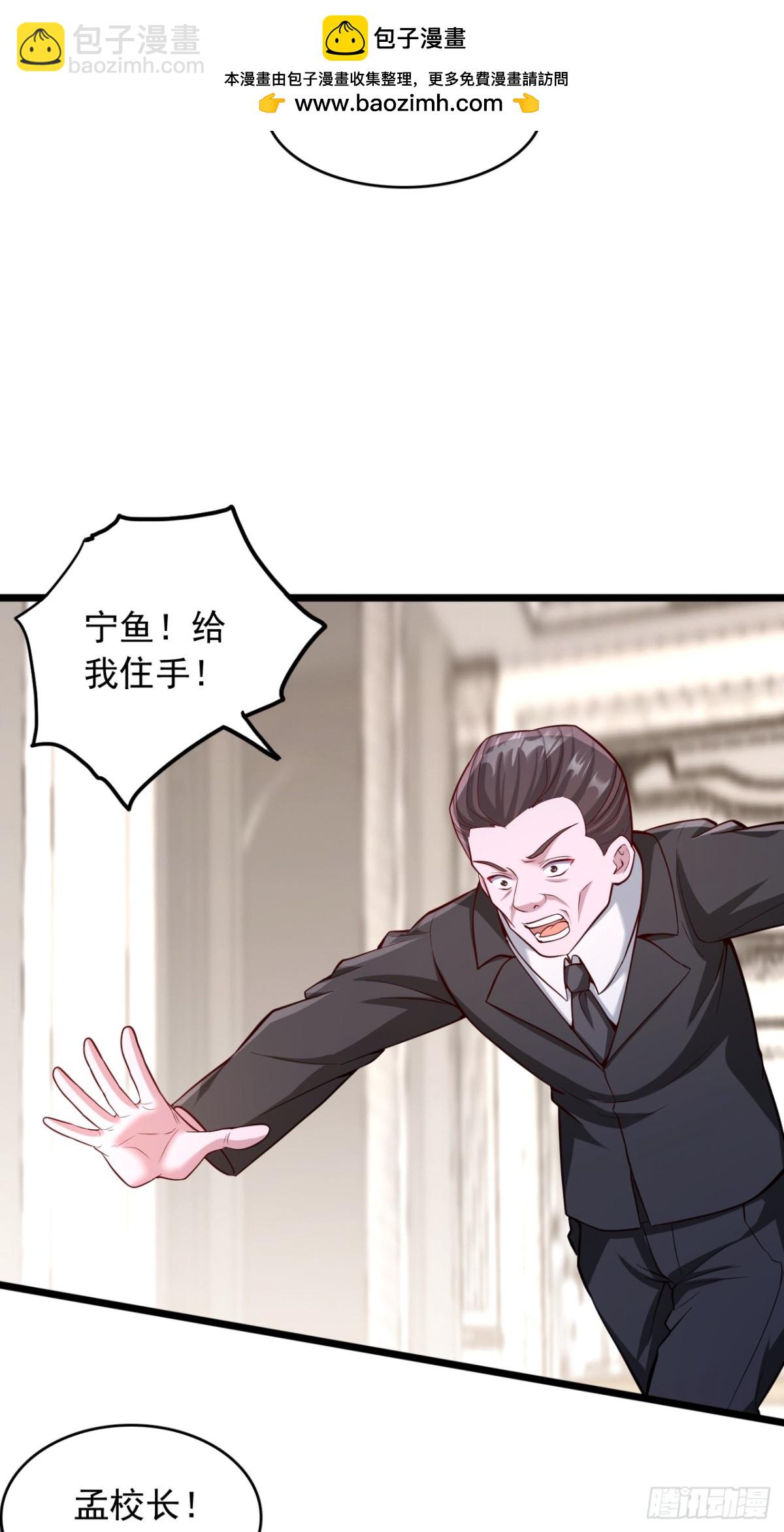 第6话 印力测试-第7话