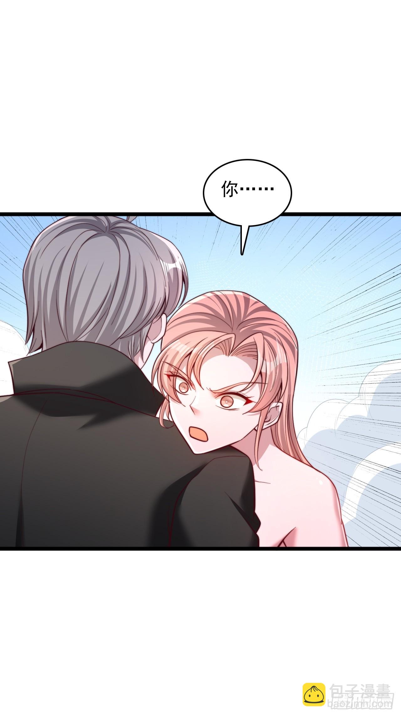 第70话 纯正煞气-第71话