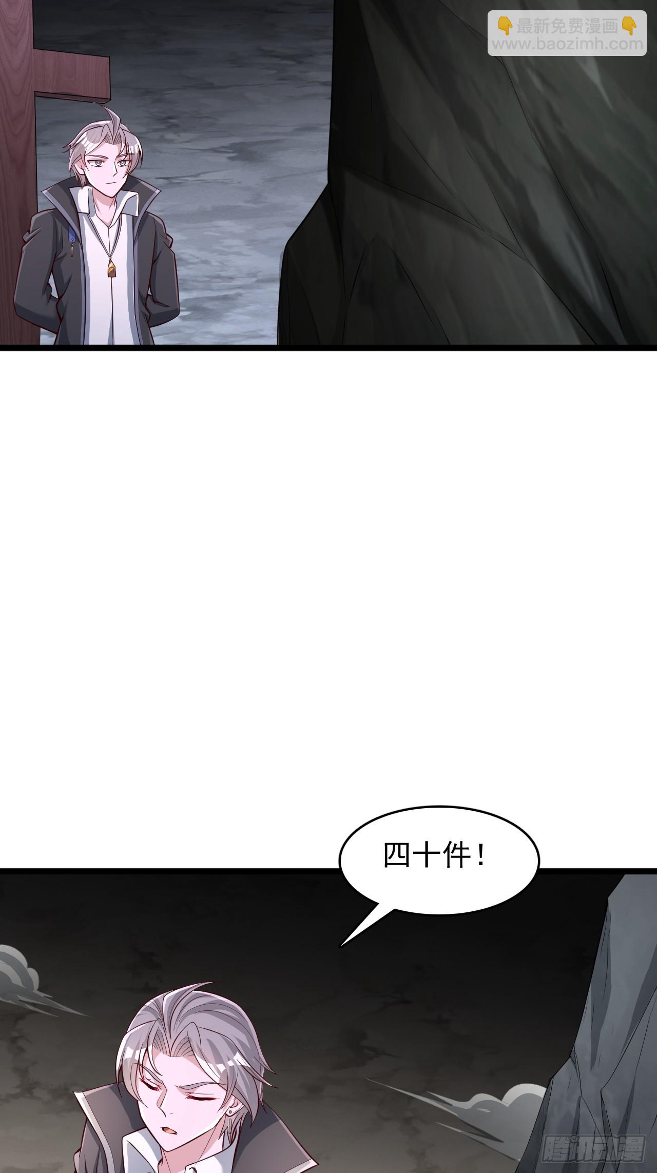 第74话 最后一关-第75话