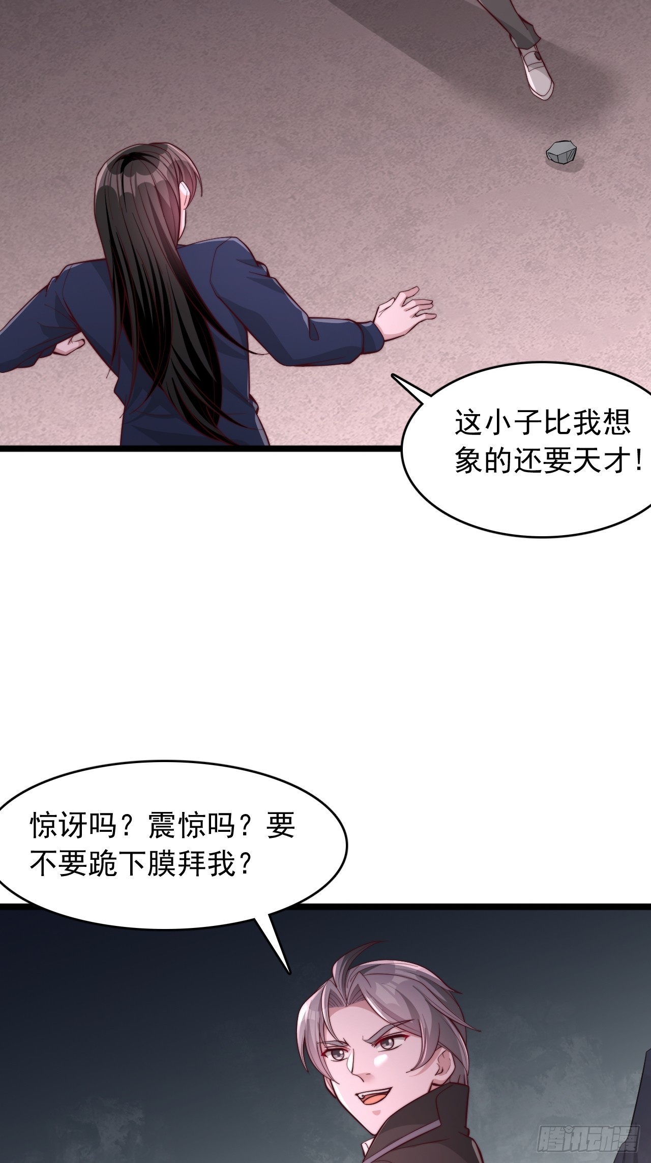 第80话 这是什么升级速度-第81话