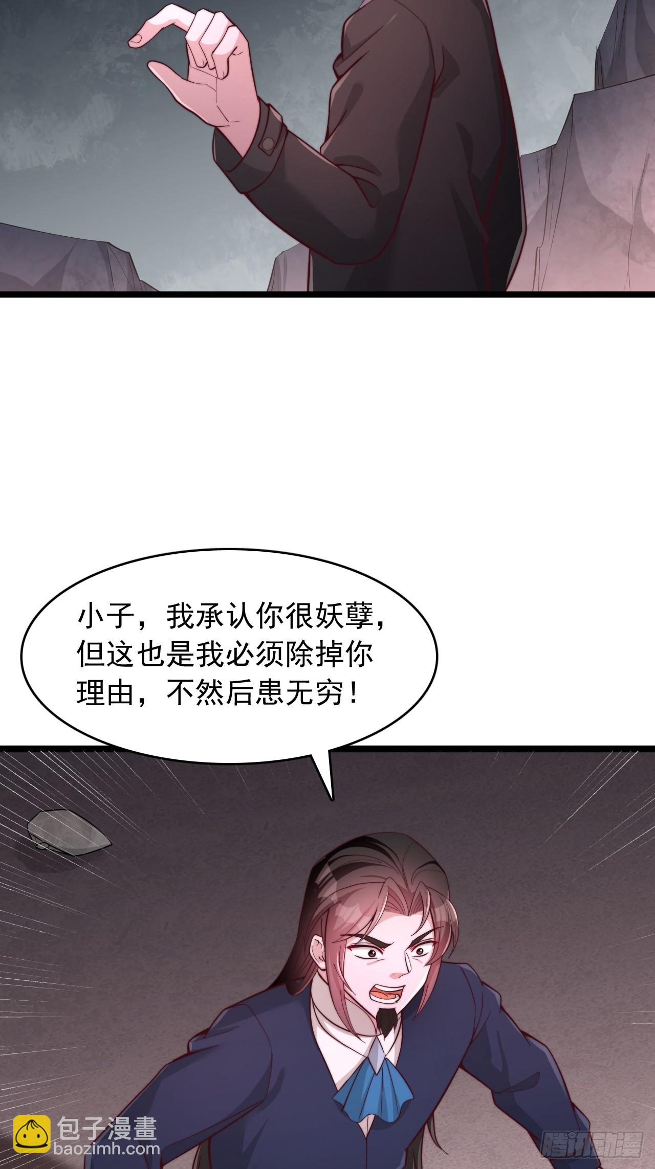 第80话 这是什么升级速度-第81话