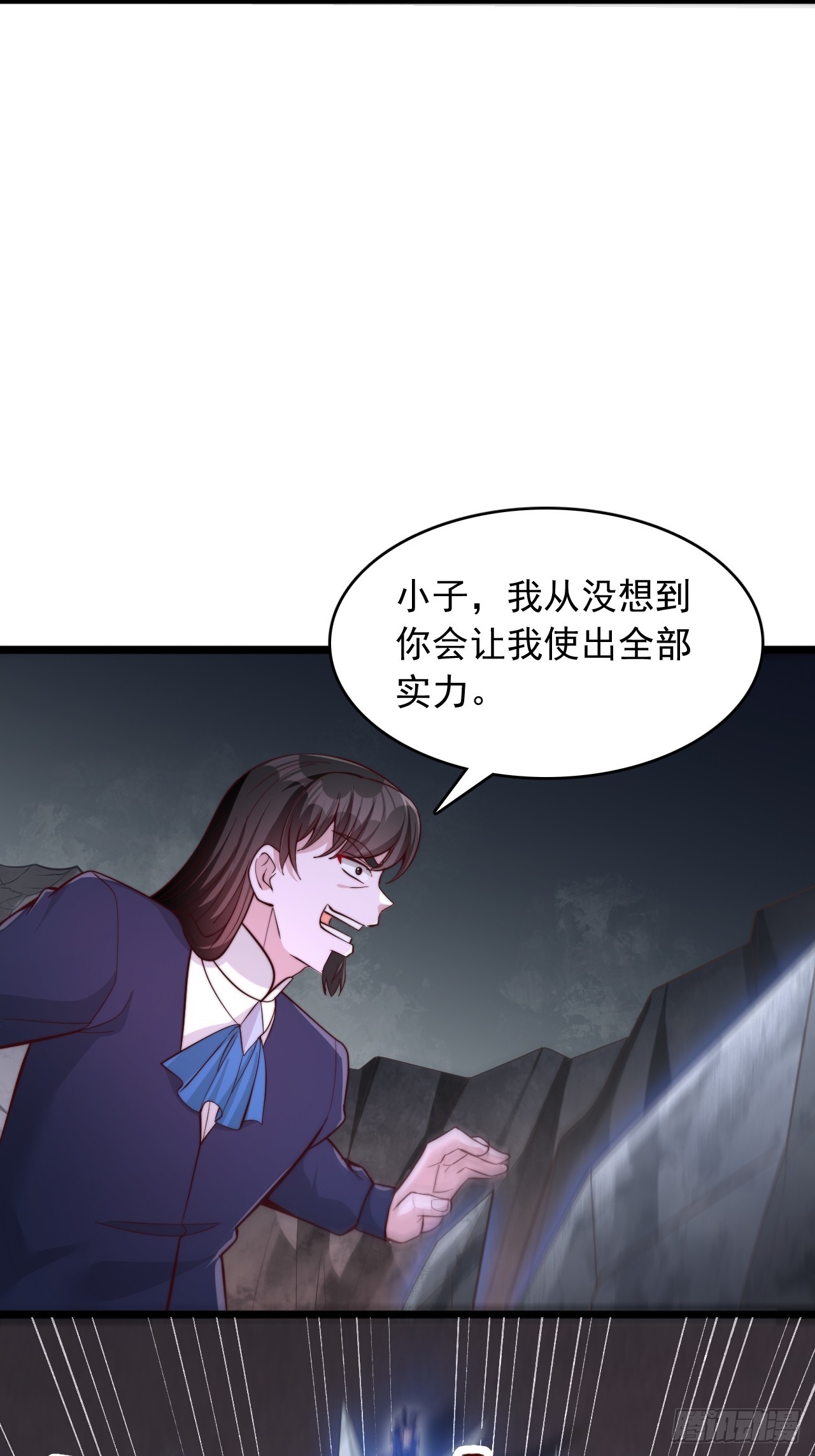 第80话 这是什么升级速度-第81话