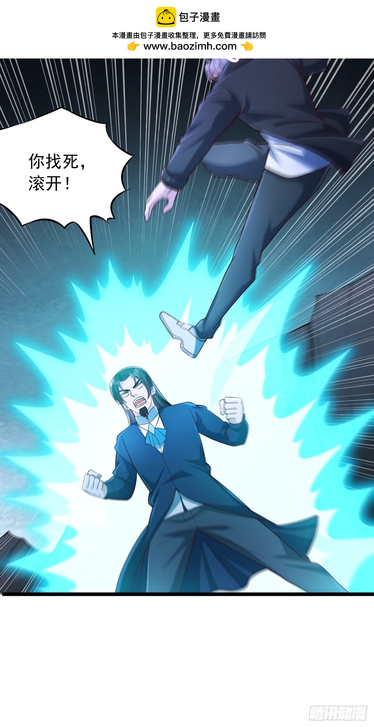 第80话 这是什么升级速度-第81话