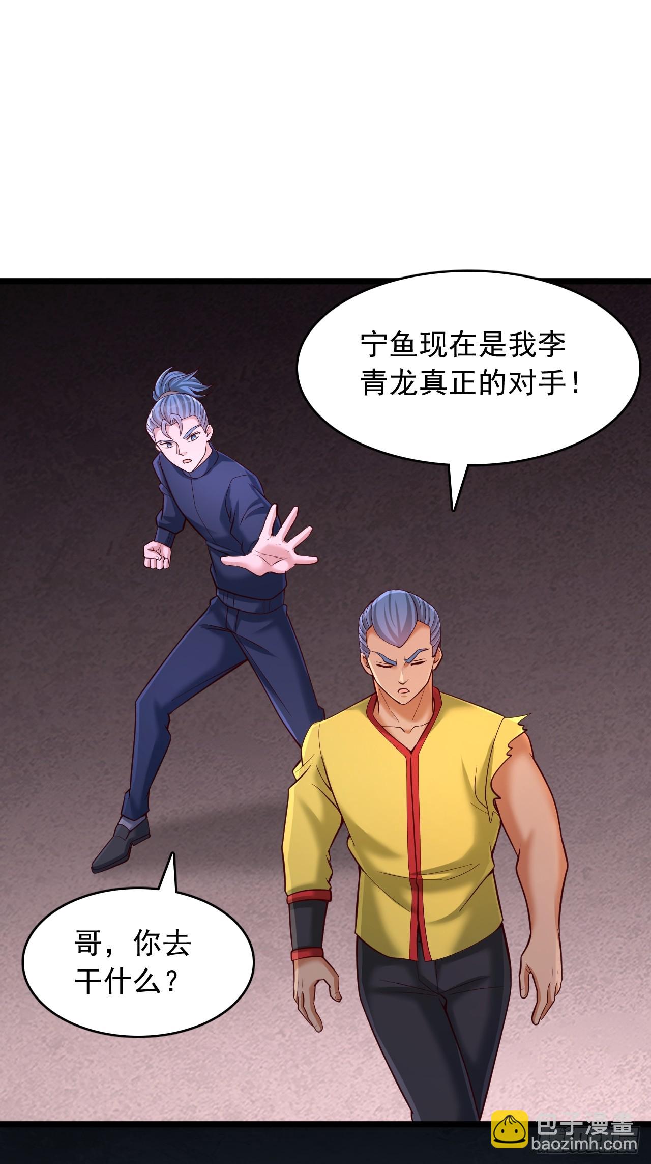 第80话 这是什么升级速度-第81话