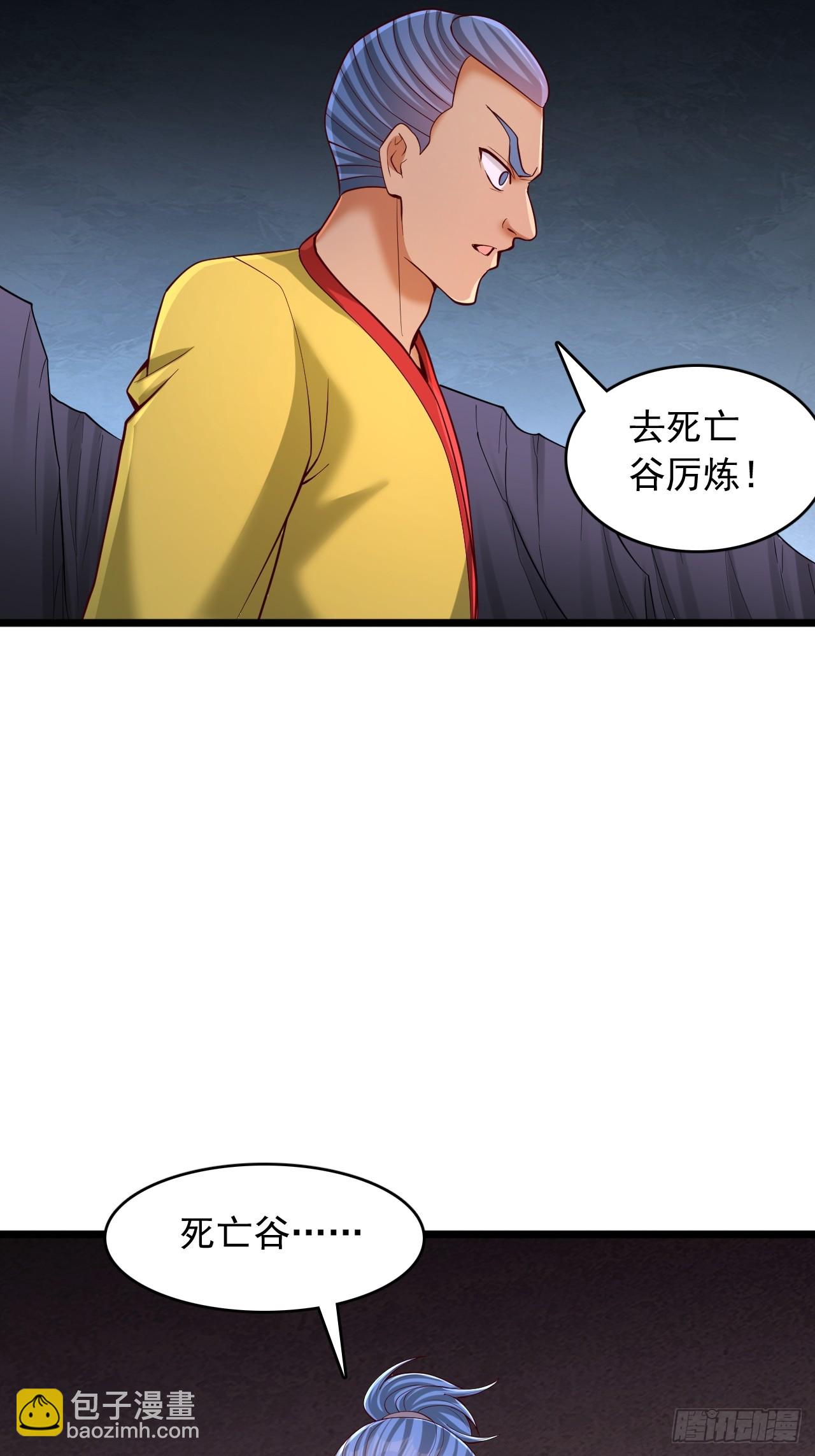 第80话 这是什么升级速度-第81话