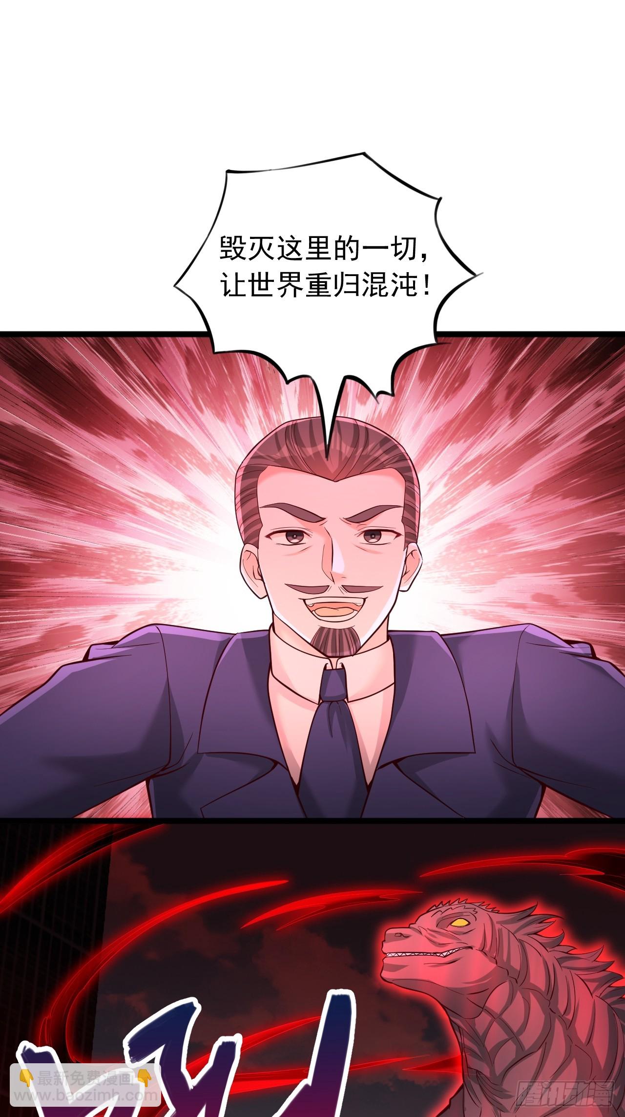 第84话 邪恶仪式-第85话