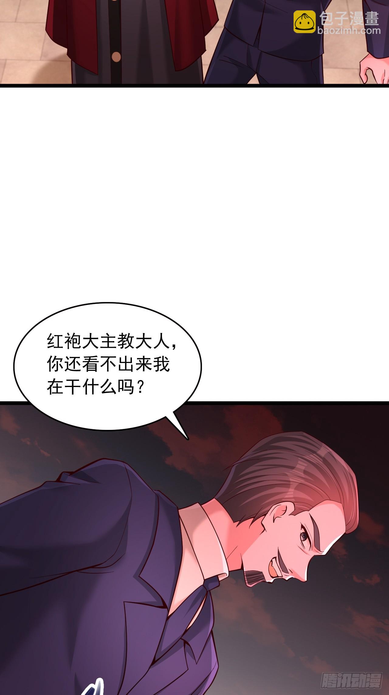 第84话 邪恶仪式-第85话