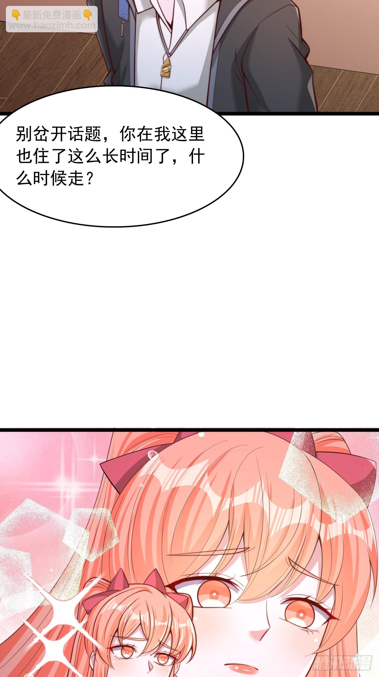 第84话 邪恶仪式-第85话