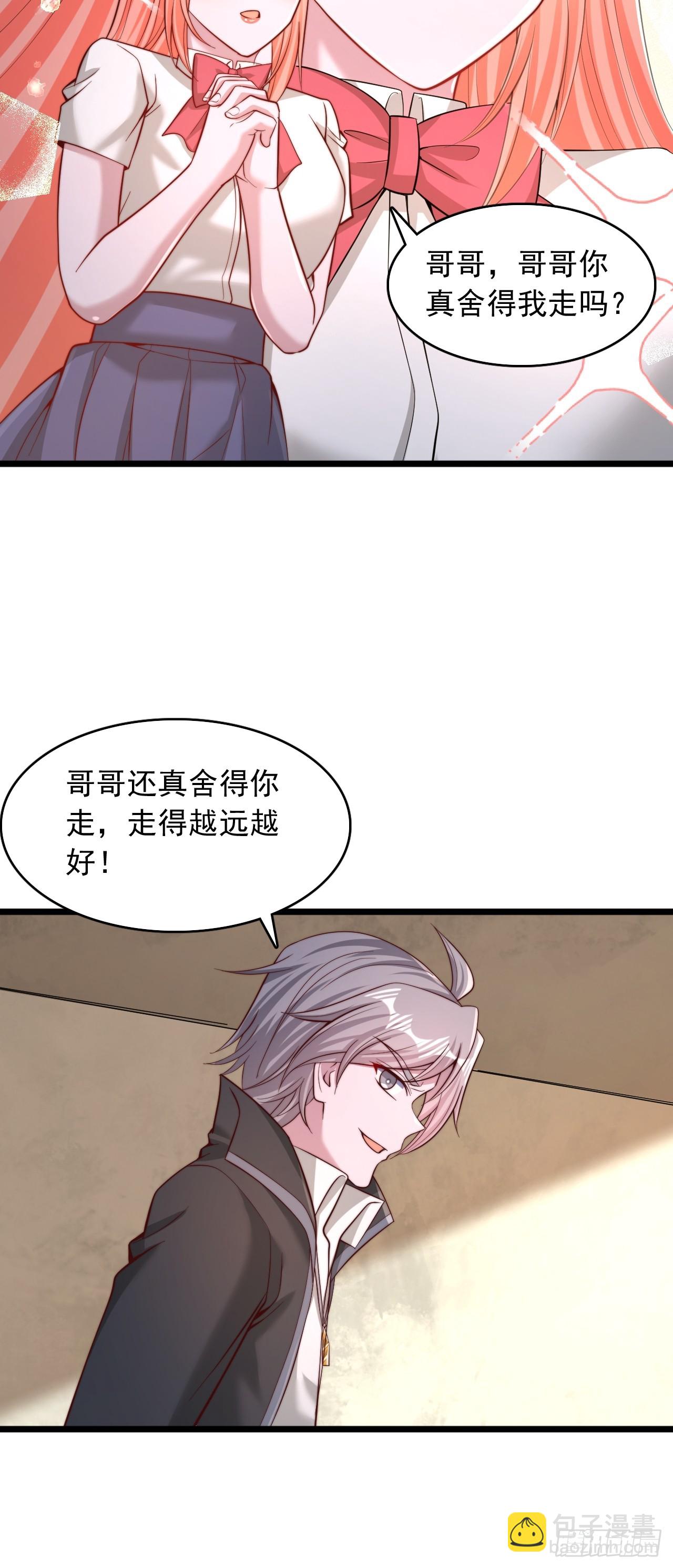 第84话 邪恶仪式-第85话