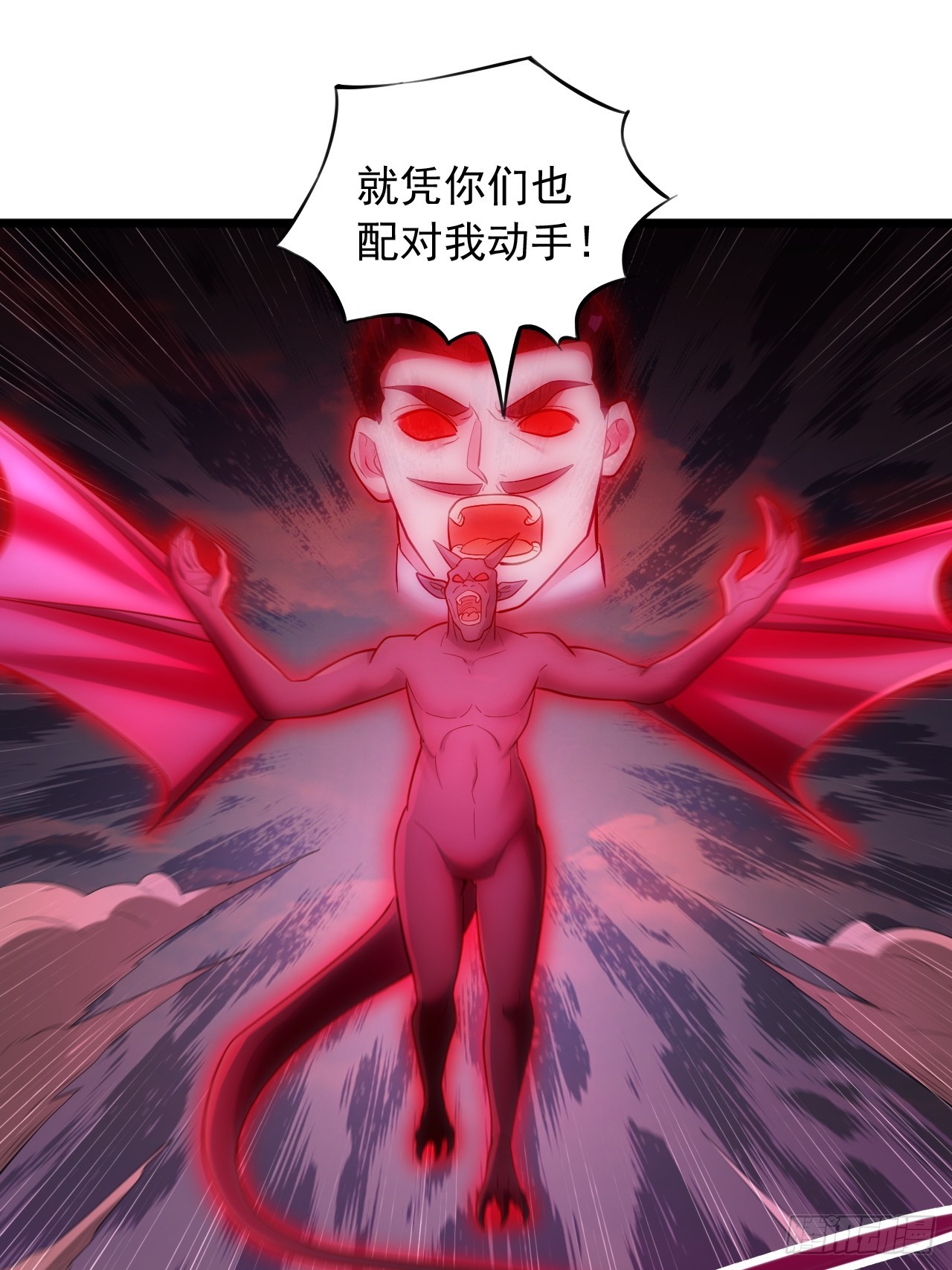 第86话 你拿什么和我斗-第87话