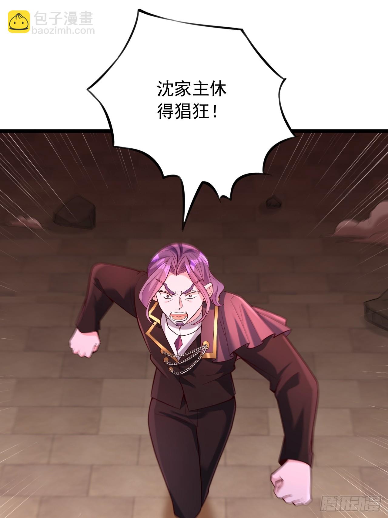 第86话 你拿什么和我斗-第87话