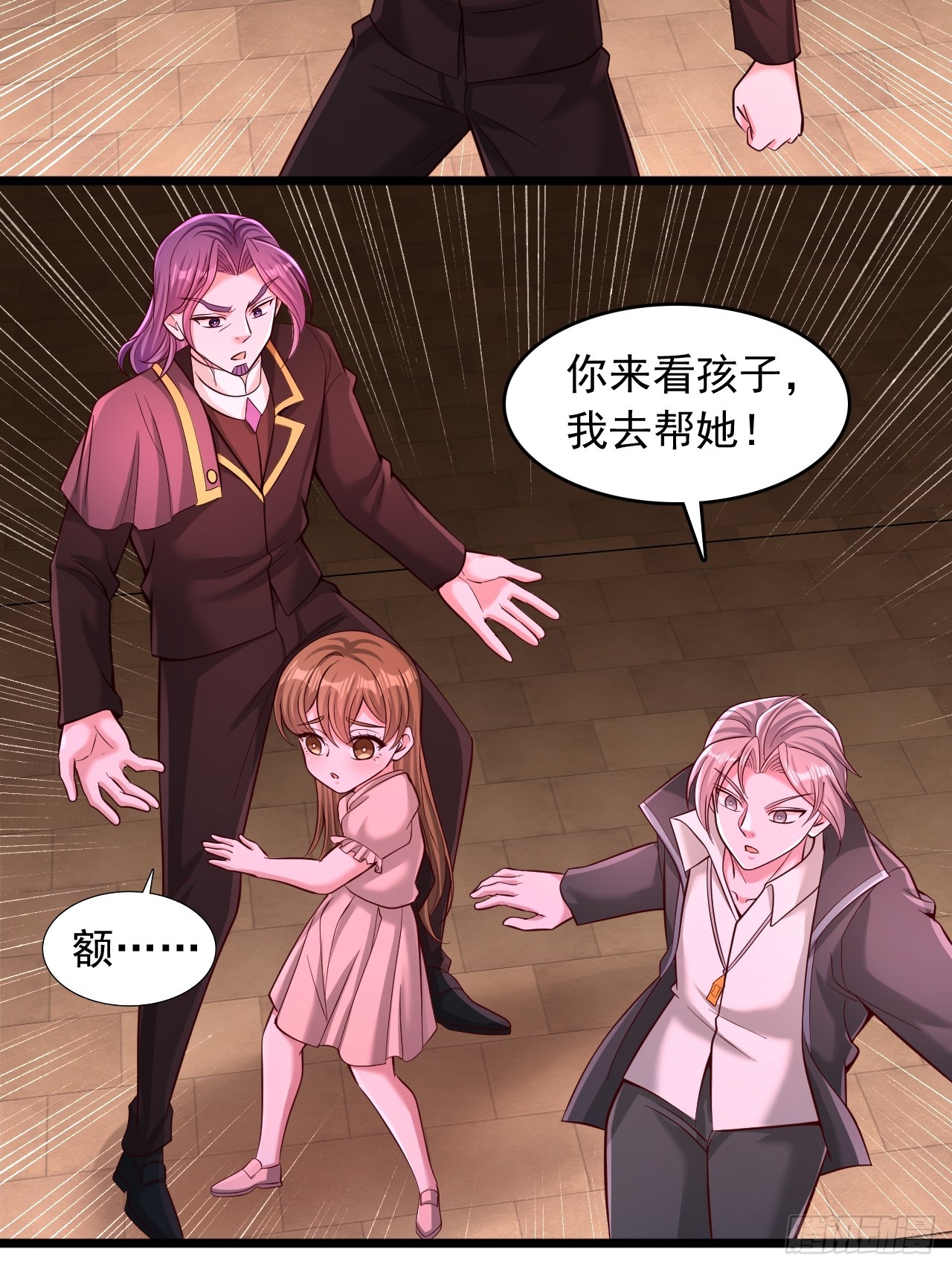 第88话 恐怖如斯-第89话