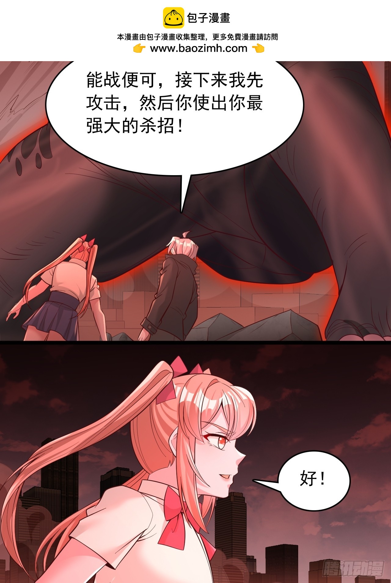 第88话 恐怖如斯-第89话
