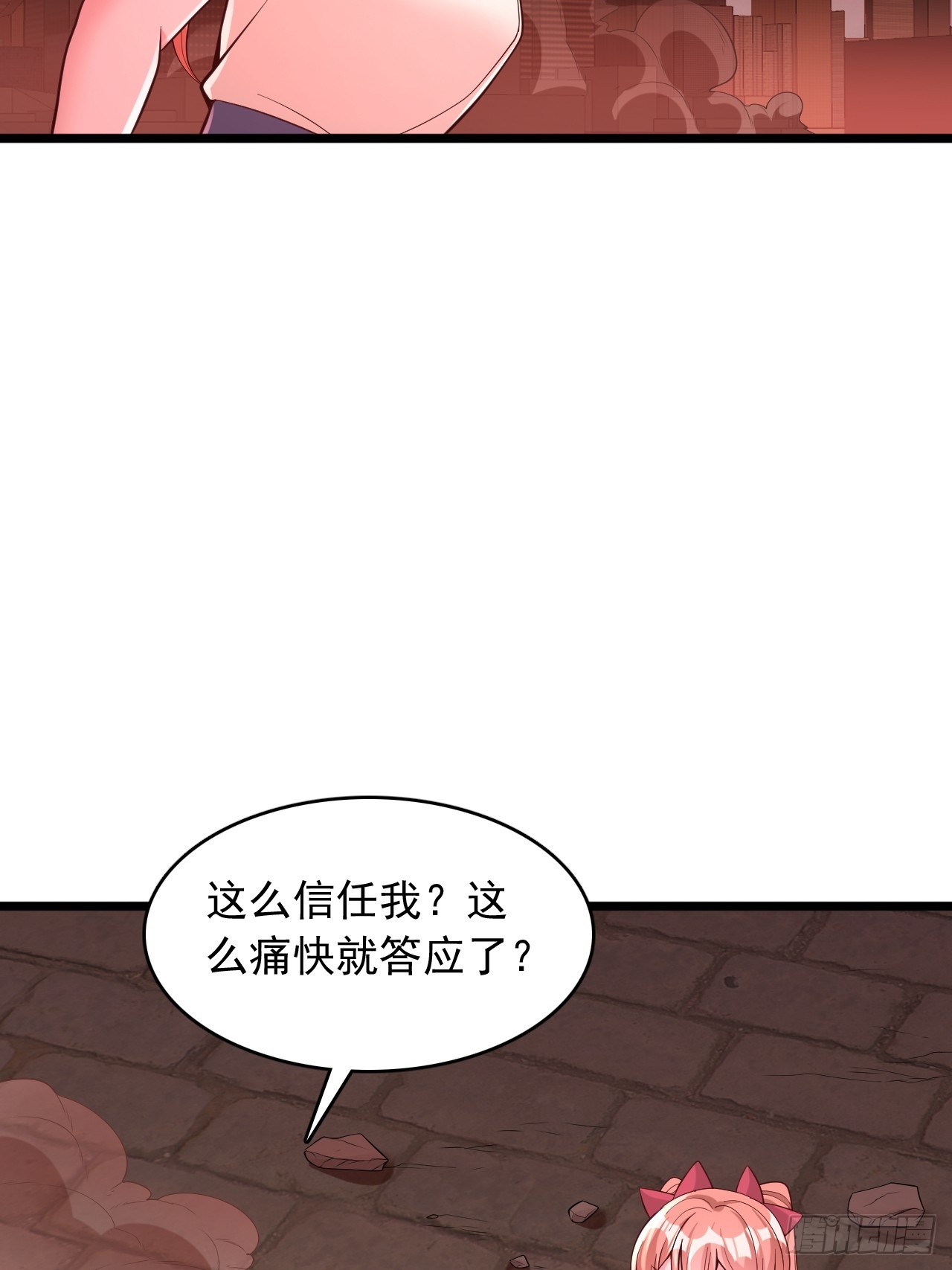 第88话 恐怖如斯-第89话