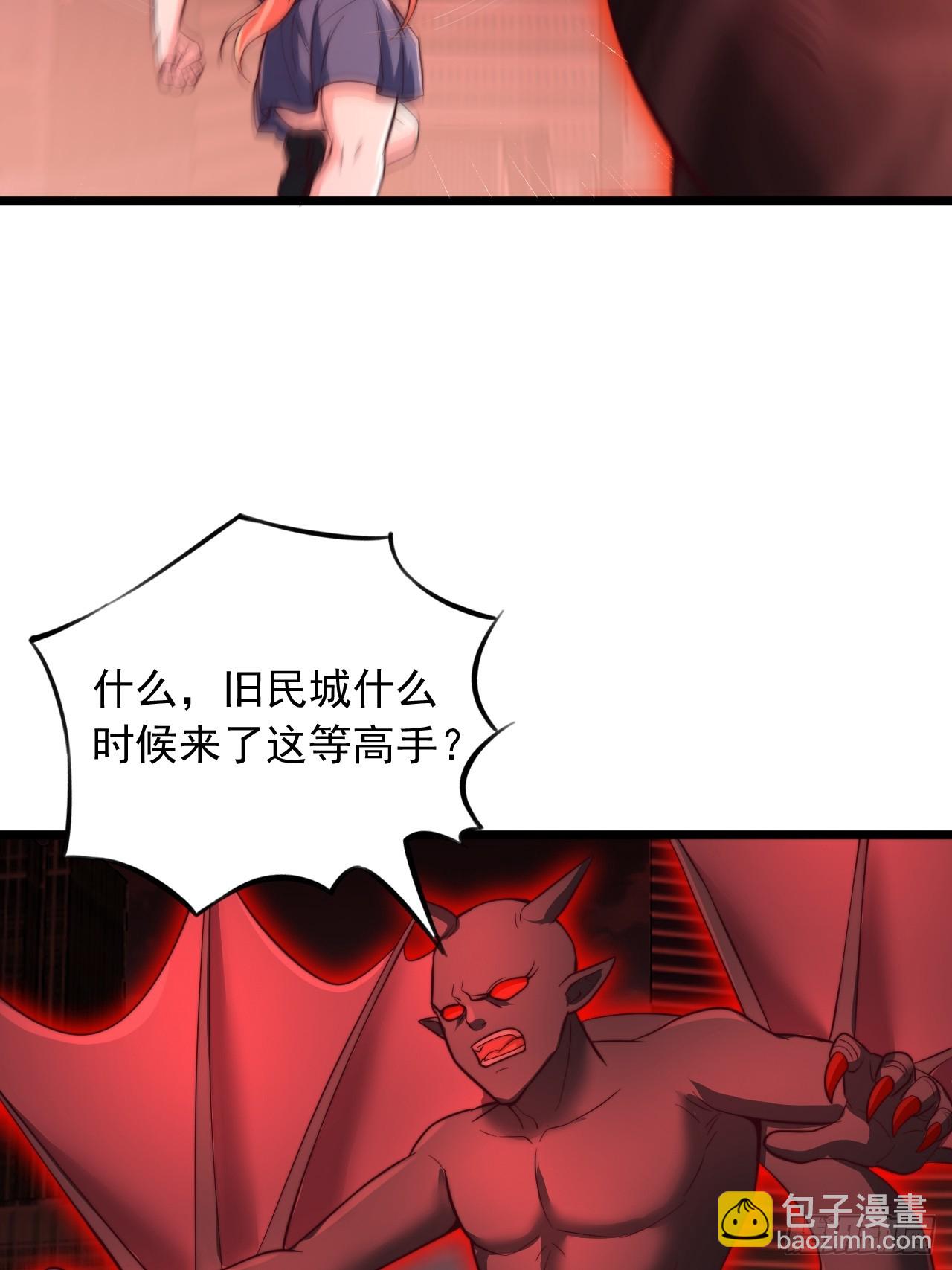 第88话 恐怖如斯-第89话