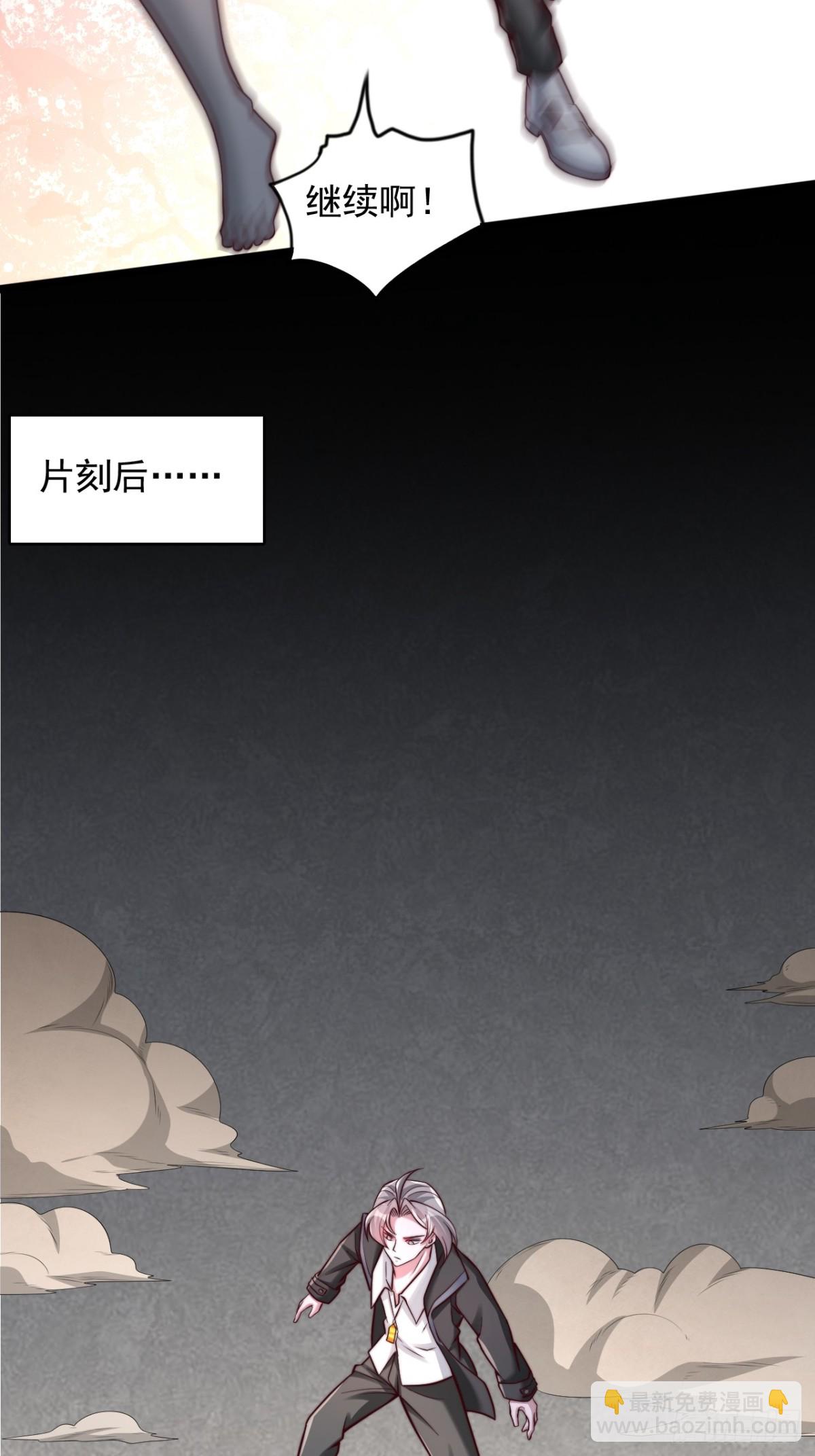 第8话 惊人潜力-第9话