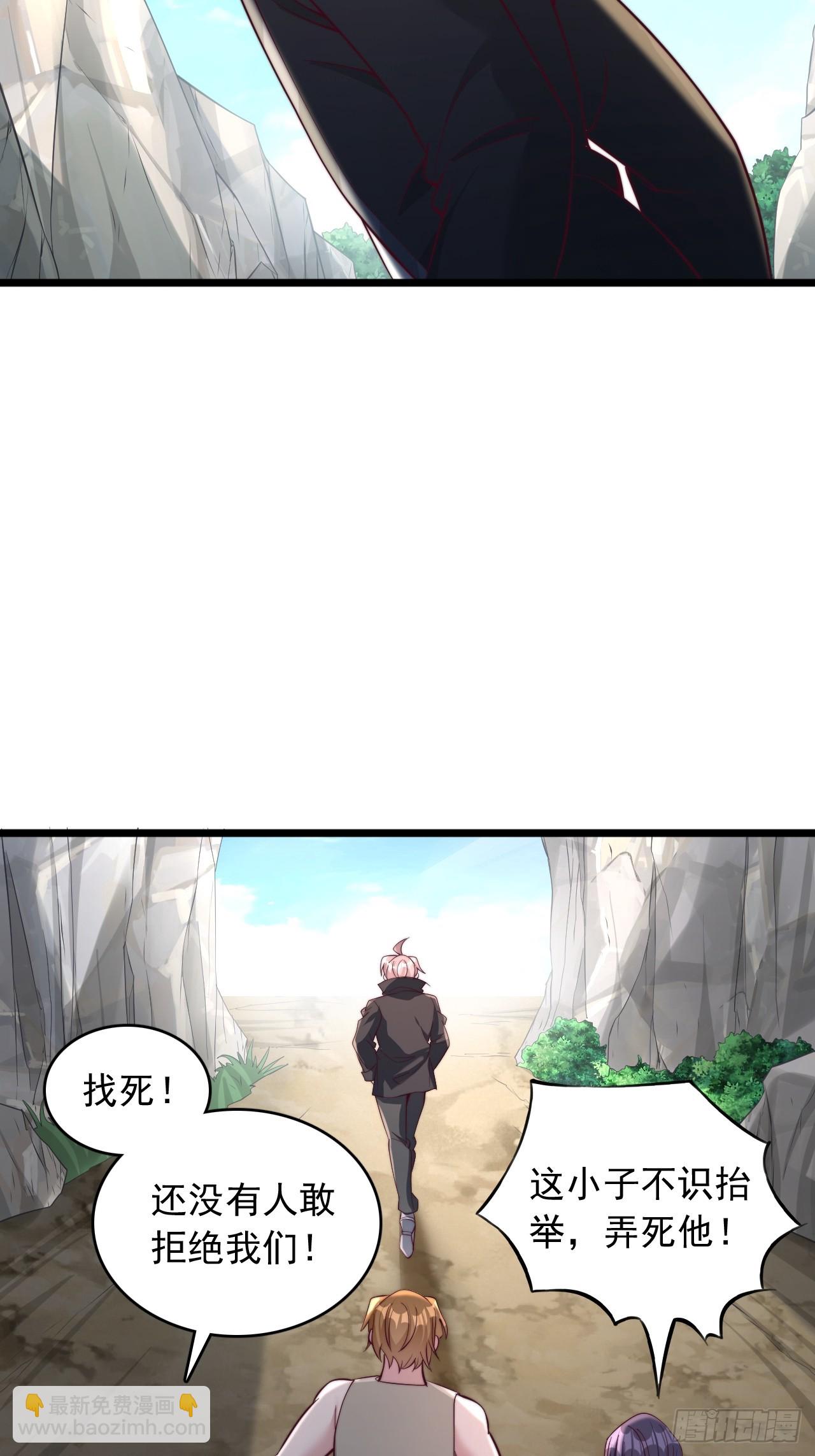第92话 聚怪-第93话