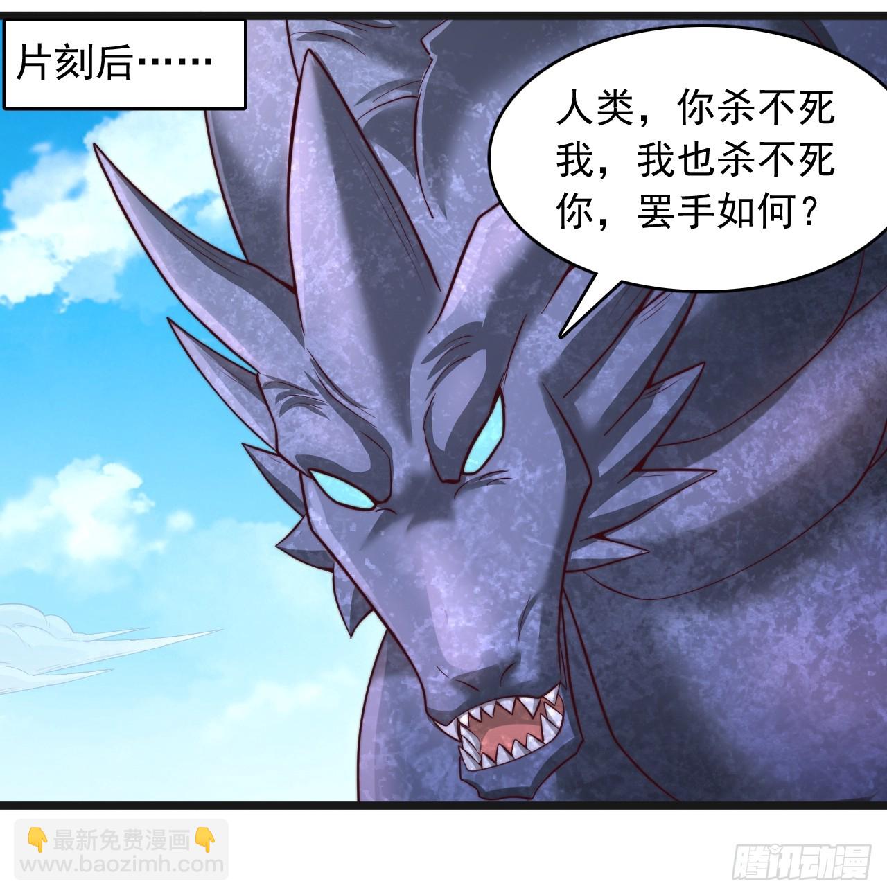 第96话 现在才刚刚开始-第97话