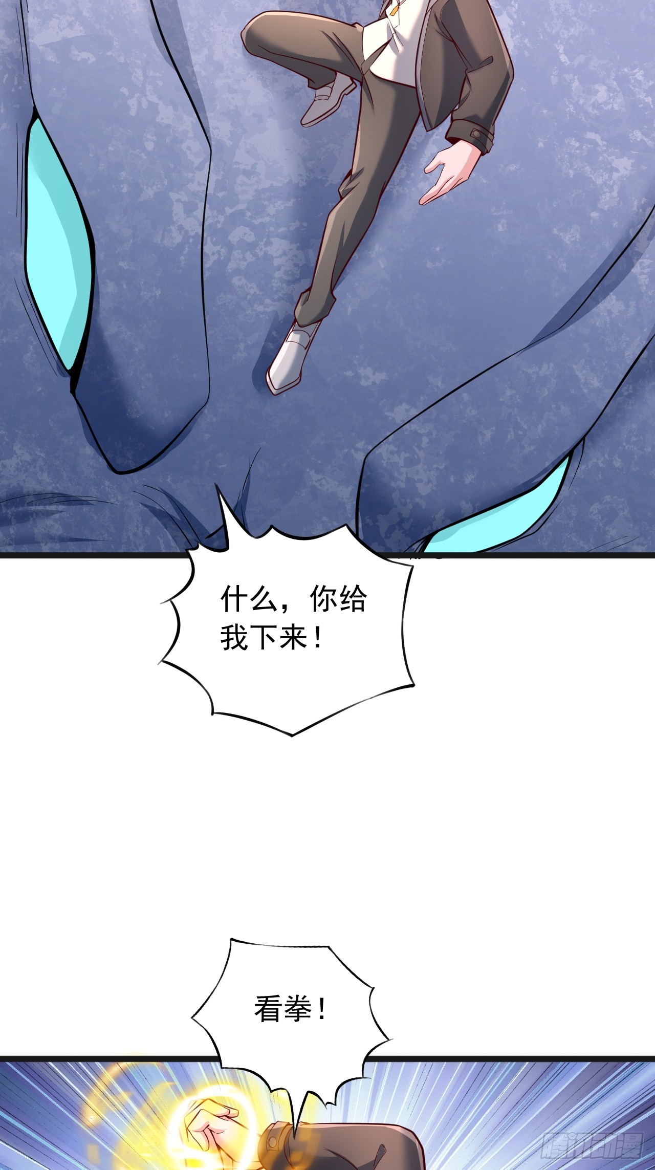 第96话 现在才刚刚开始-第97话