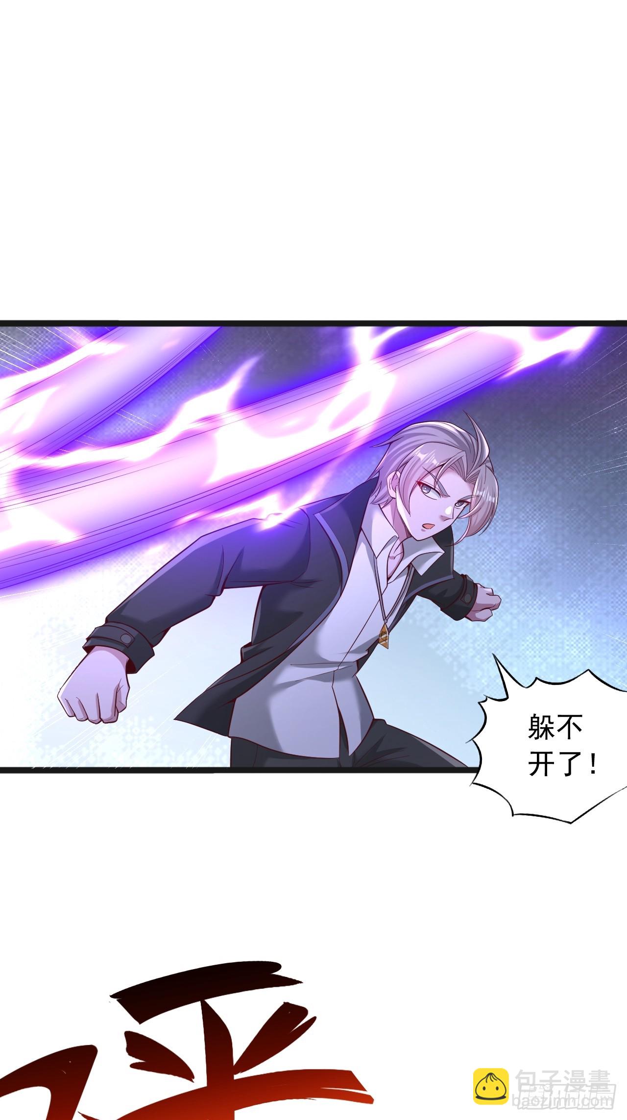 第96话 现在才刚刚开始-第97话