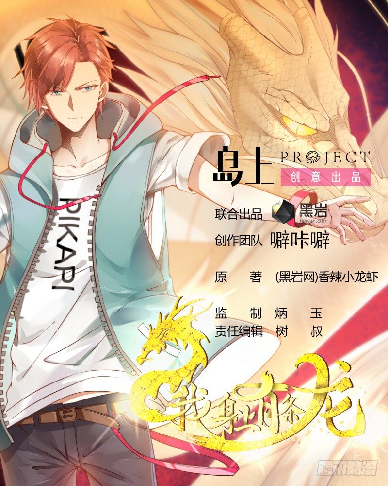 第1话 帝王心术(1/2)-第1话