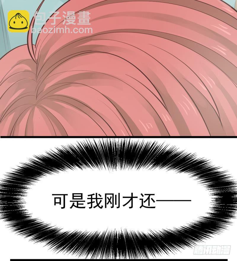 第1话 帝王心术(1/2)-第1话