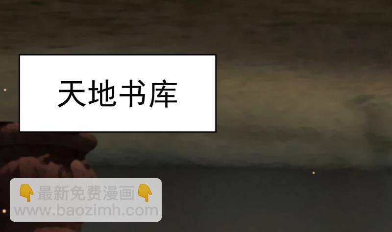第1话 帝王心术(1/2)-第1话