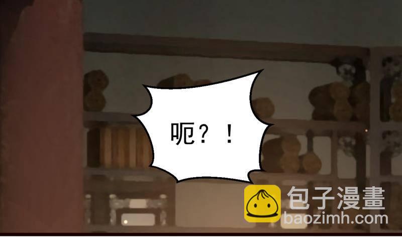 第1话 帝王心术(1/2)-第1话