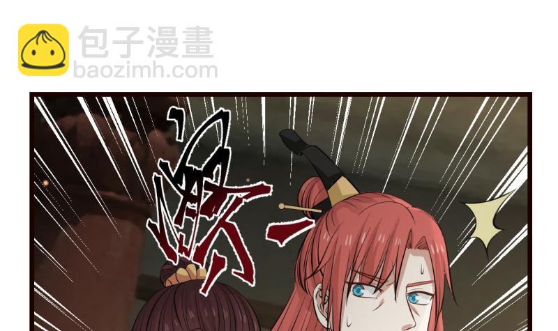 第1话 帝王心术(1/2)-第1话